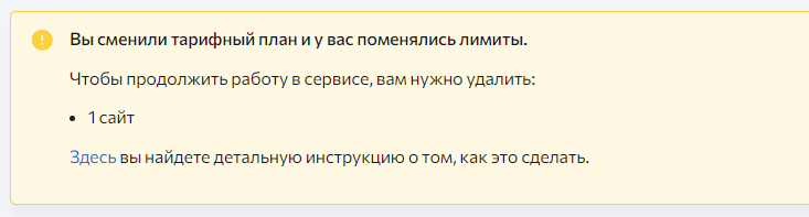 Лимиты