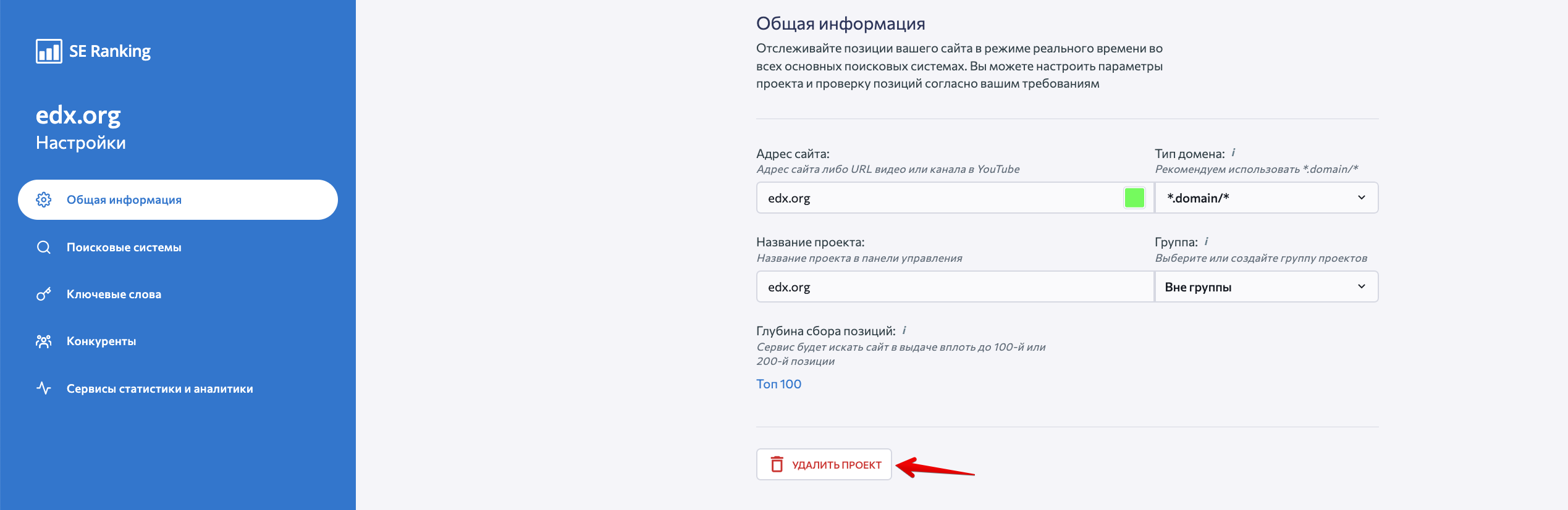 RU_УДАЛИТЬ ПРОЕКТ_S5