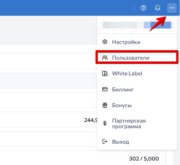 RU_Пользователи_S7