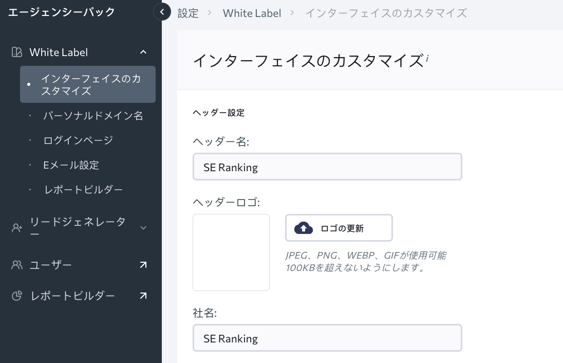 JP_インターフェイスのカスタマイズ_S1