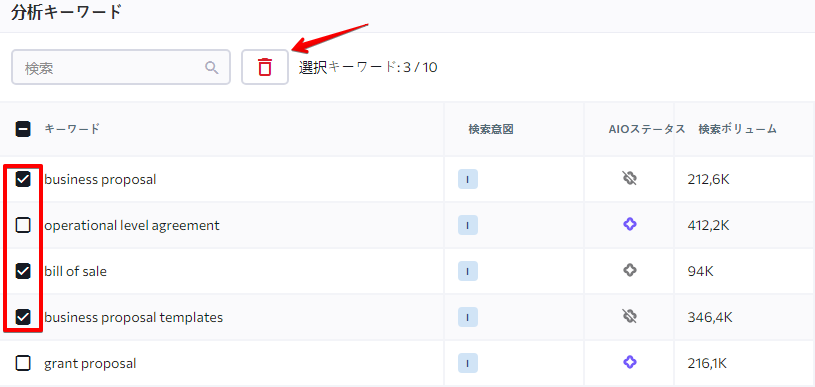 AI-Rankings-JP-6