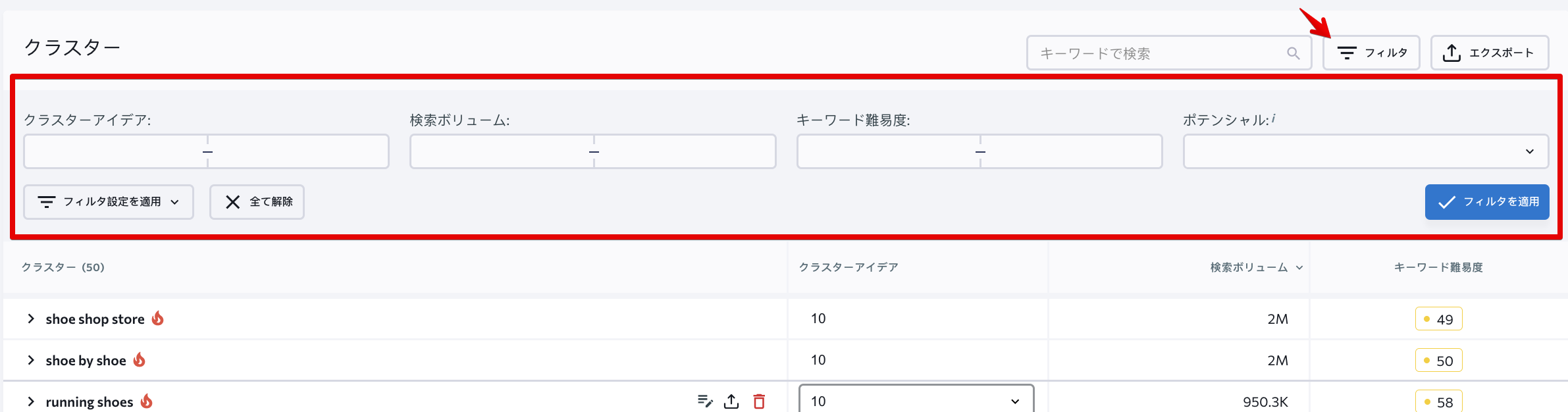 JP_クラスター_S3
