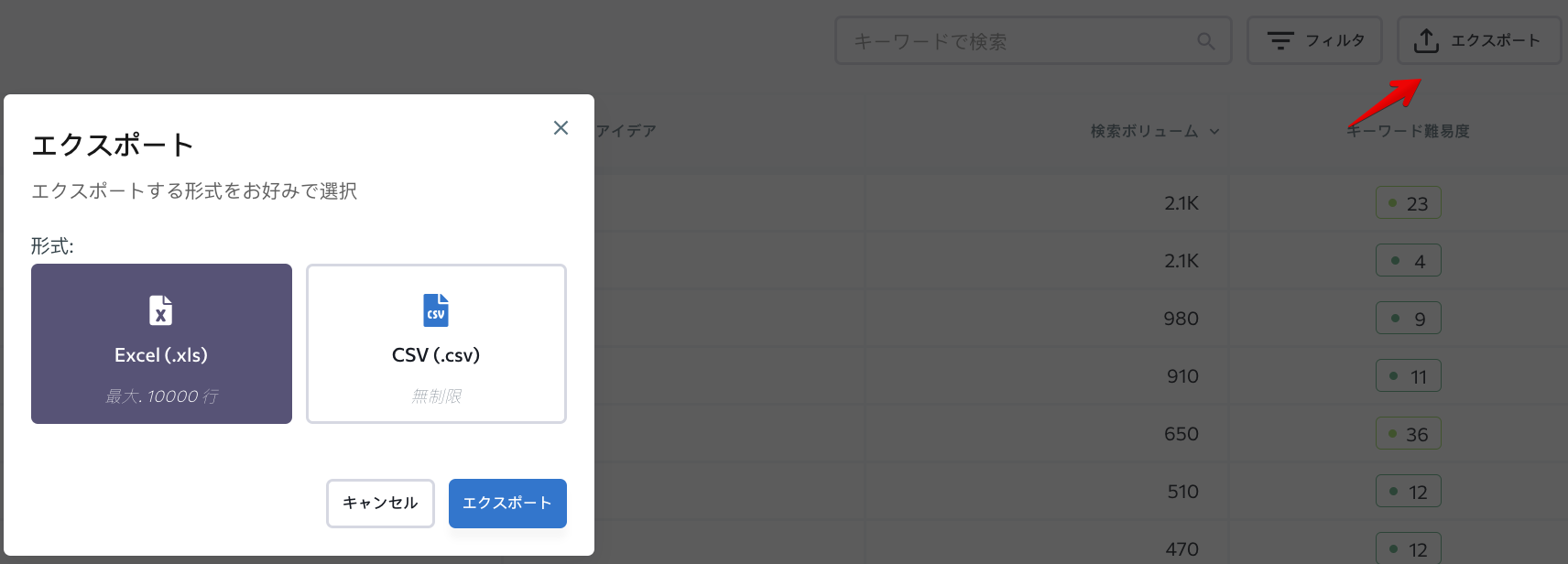JP_エクスポート_S8