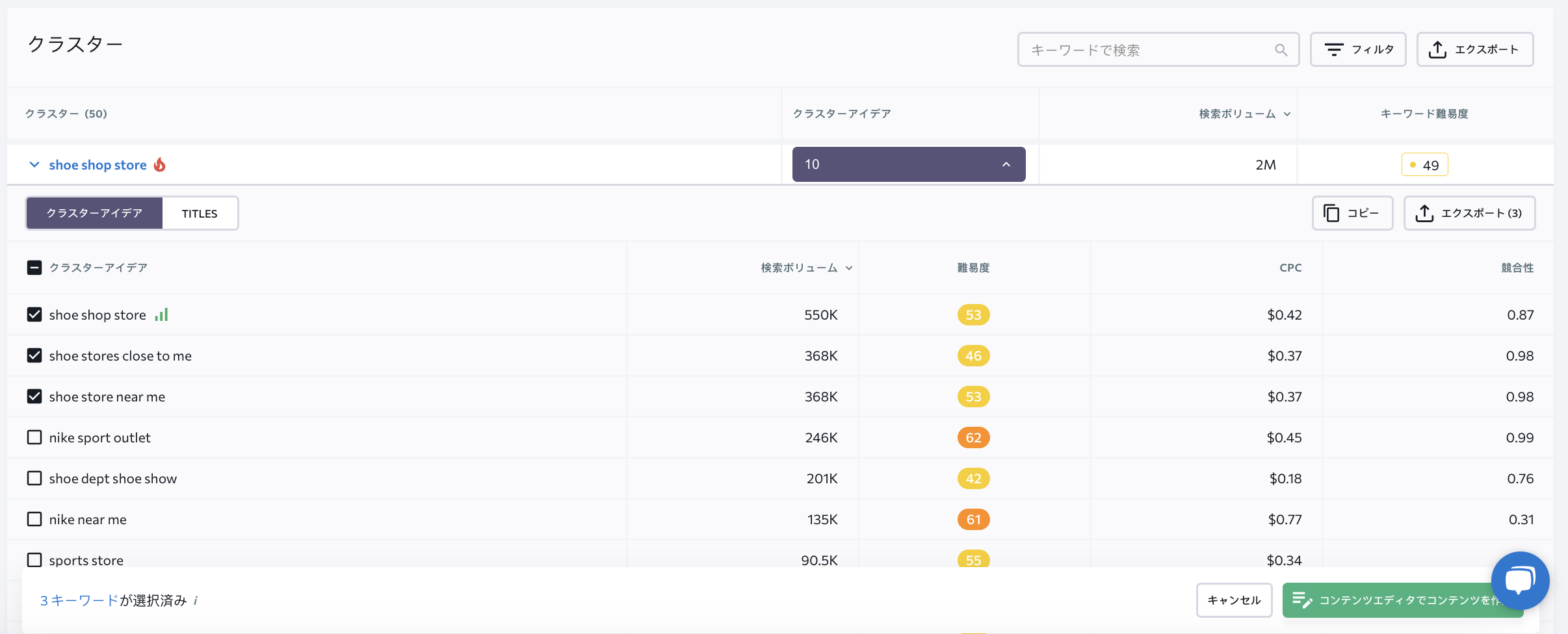 JP_コンテンツアイデア探知_クラスター_S1