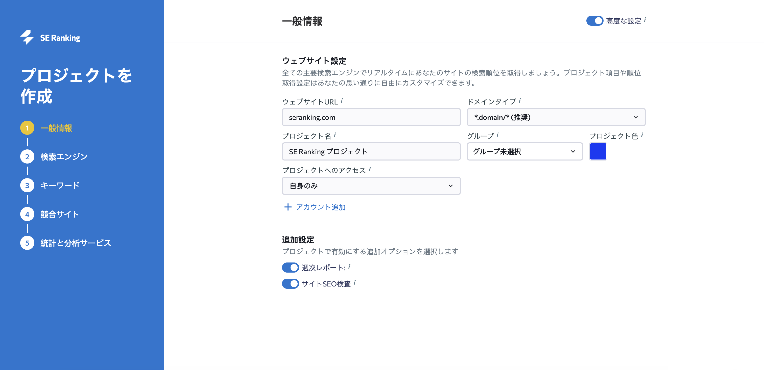 JP general project settings scr 1.png
