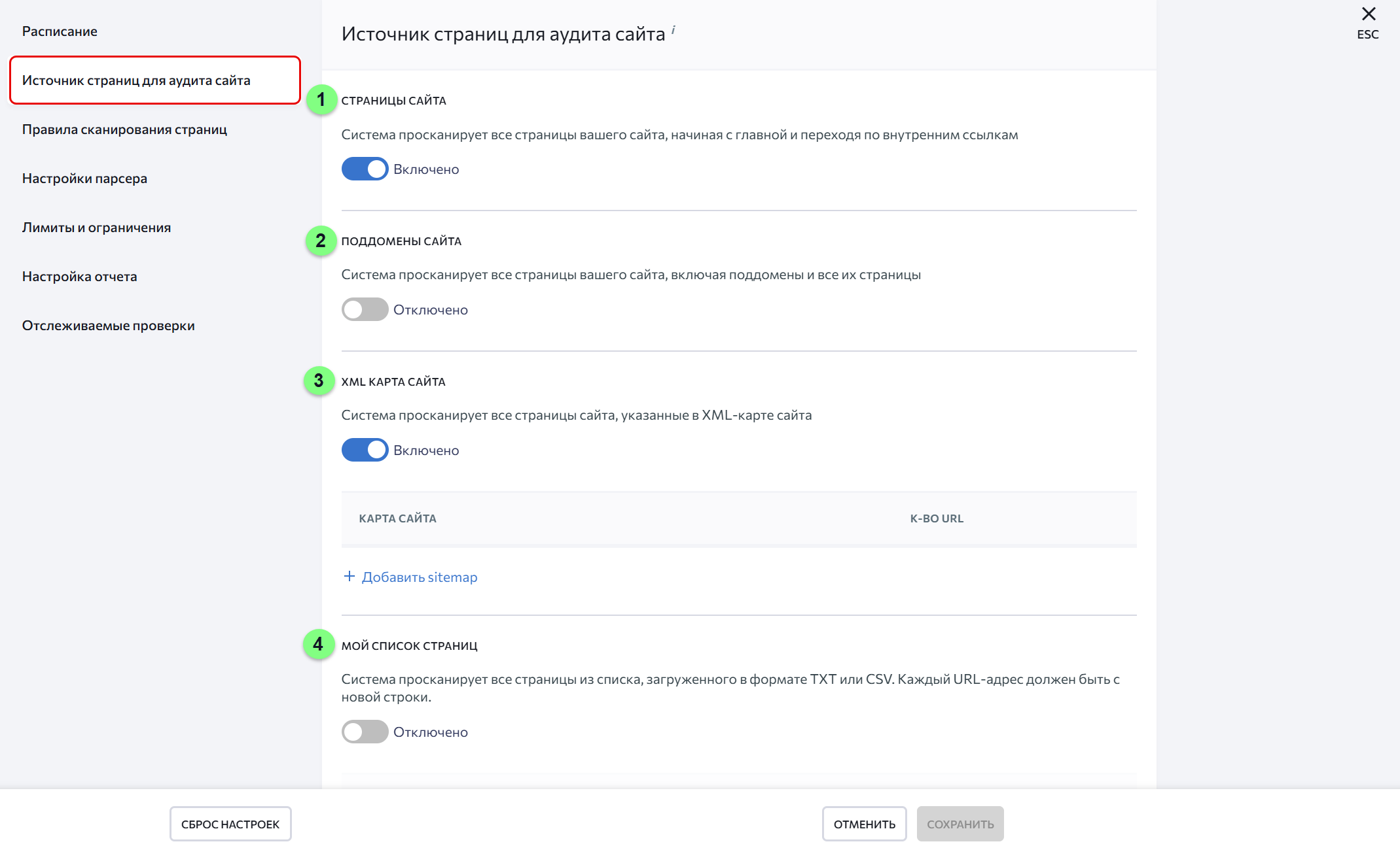 website-audit-RU-4.png