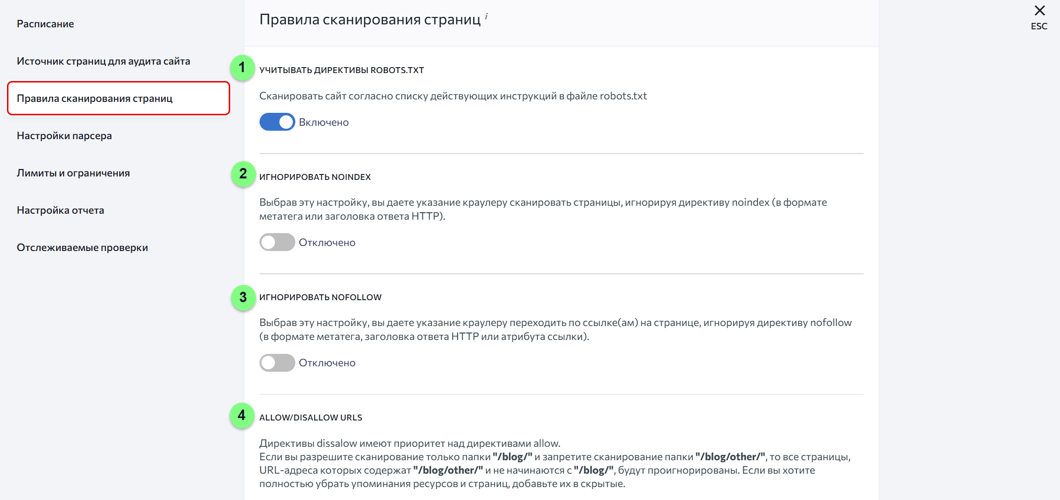 website-audit-RU-5.png