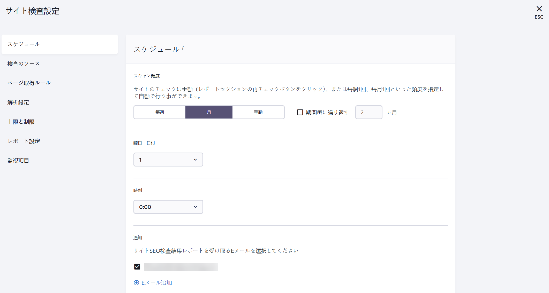website-audit-JP-3.png