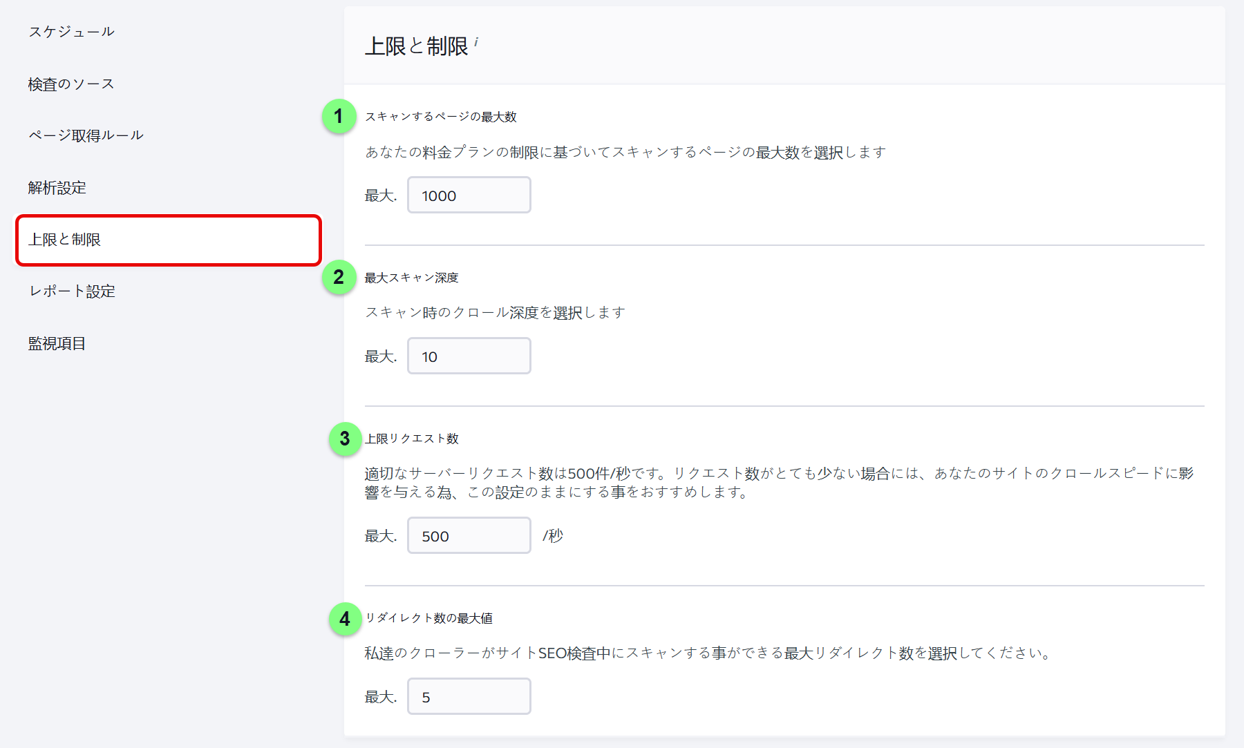 website-audit-JP-8.png