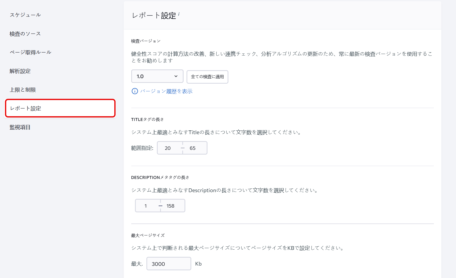 website-audit-JP-9.png