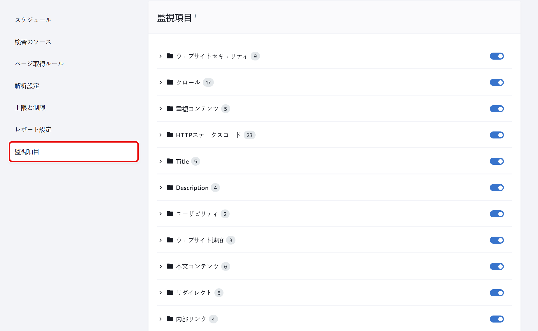 website-audit-JP-10.png