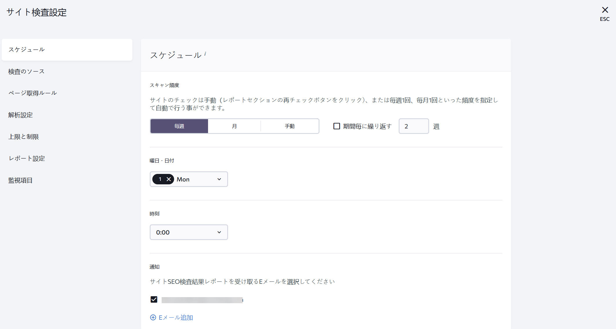 website-audit-JP-2.png
