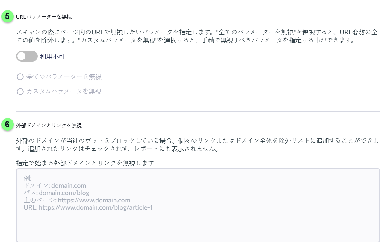 website-audit-JP-6.png