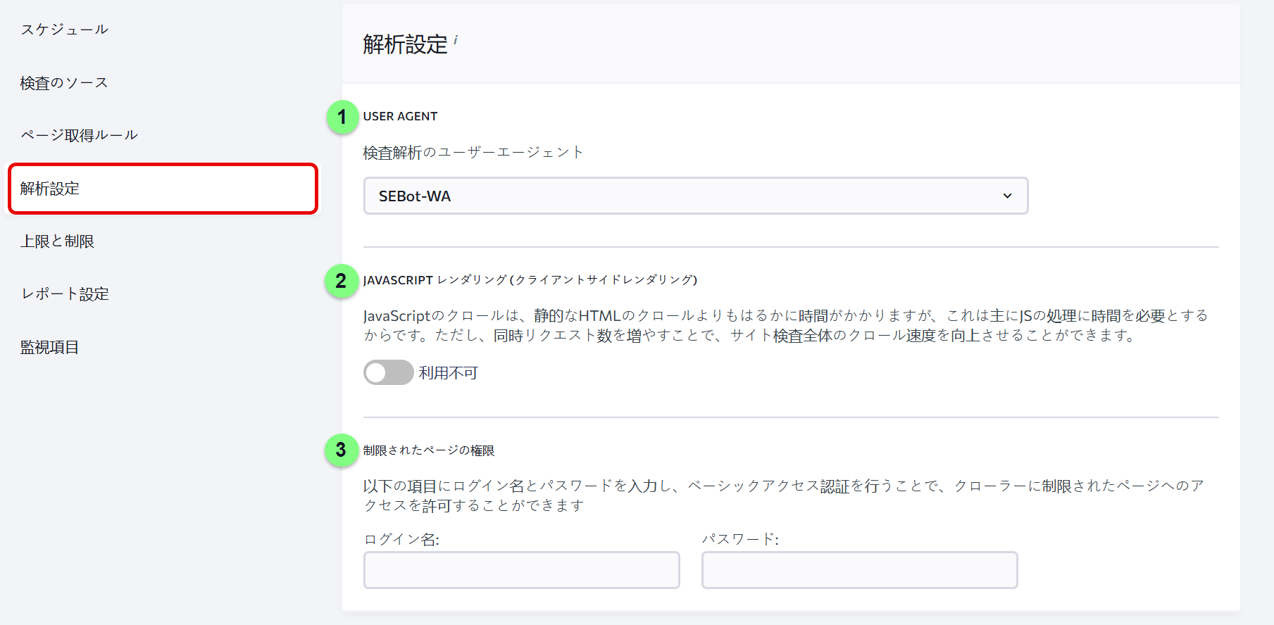 website-audit-JP-7.png