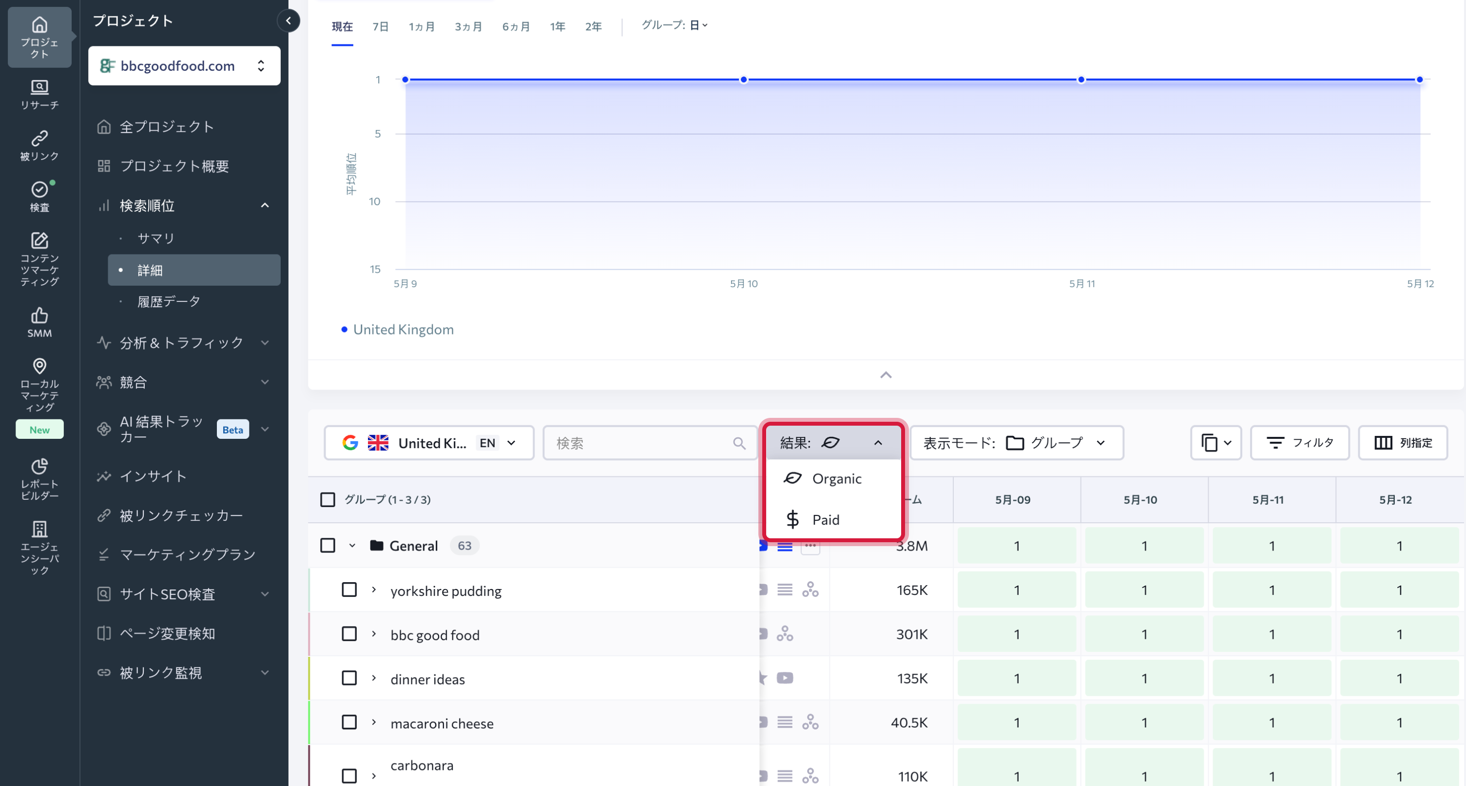 Setting_Search_Engines_JP_03.png