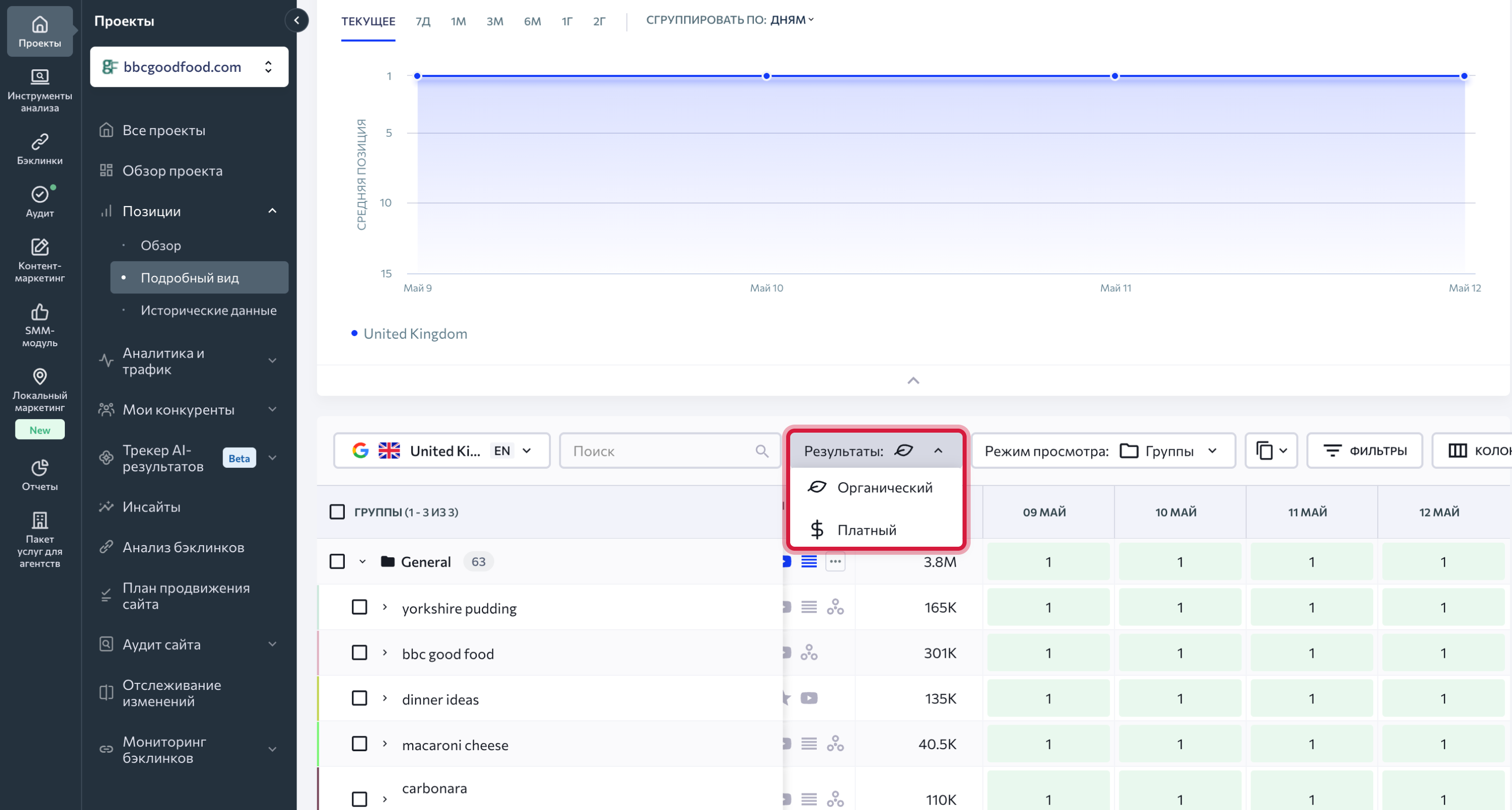 Setting_Search_Engines_RU_03.png