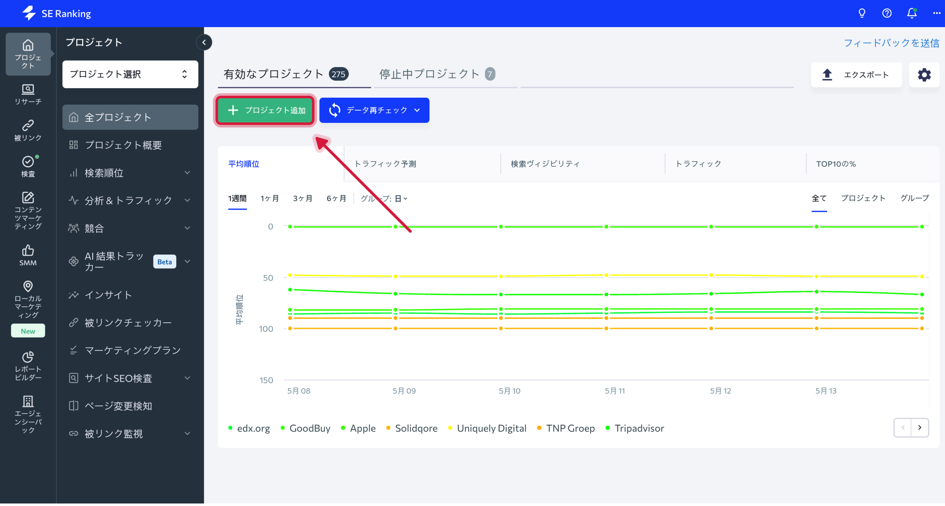Import keyword ranking history_JP_01.png