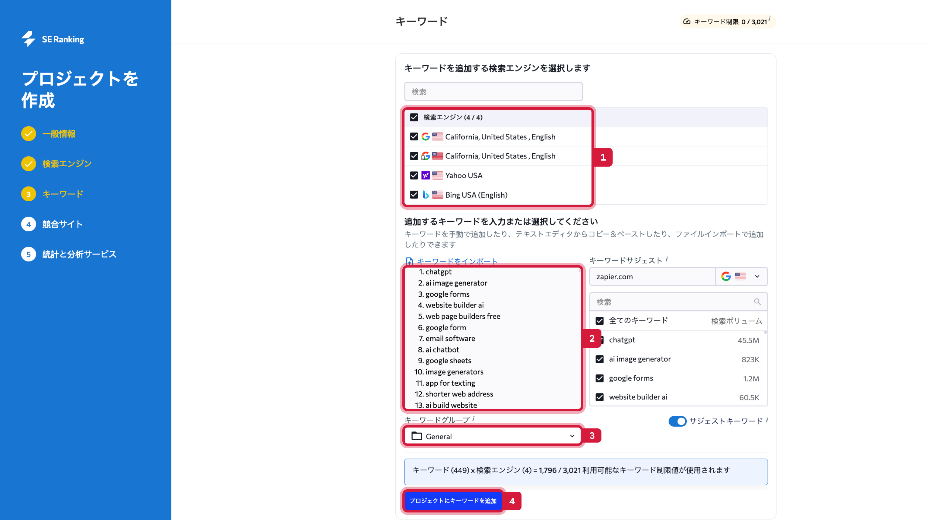 Grouping and sorting keywords_JP_01.png
