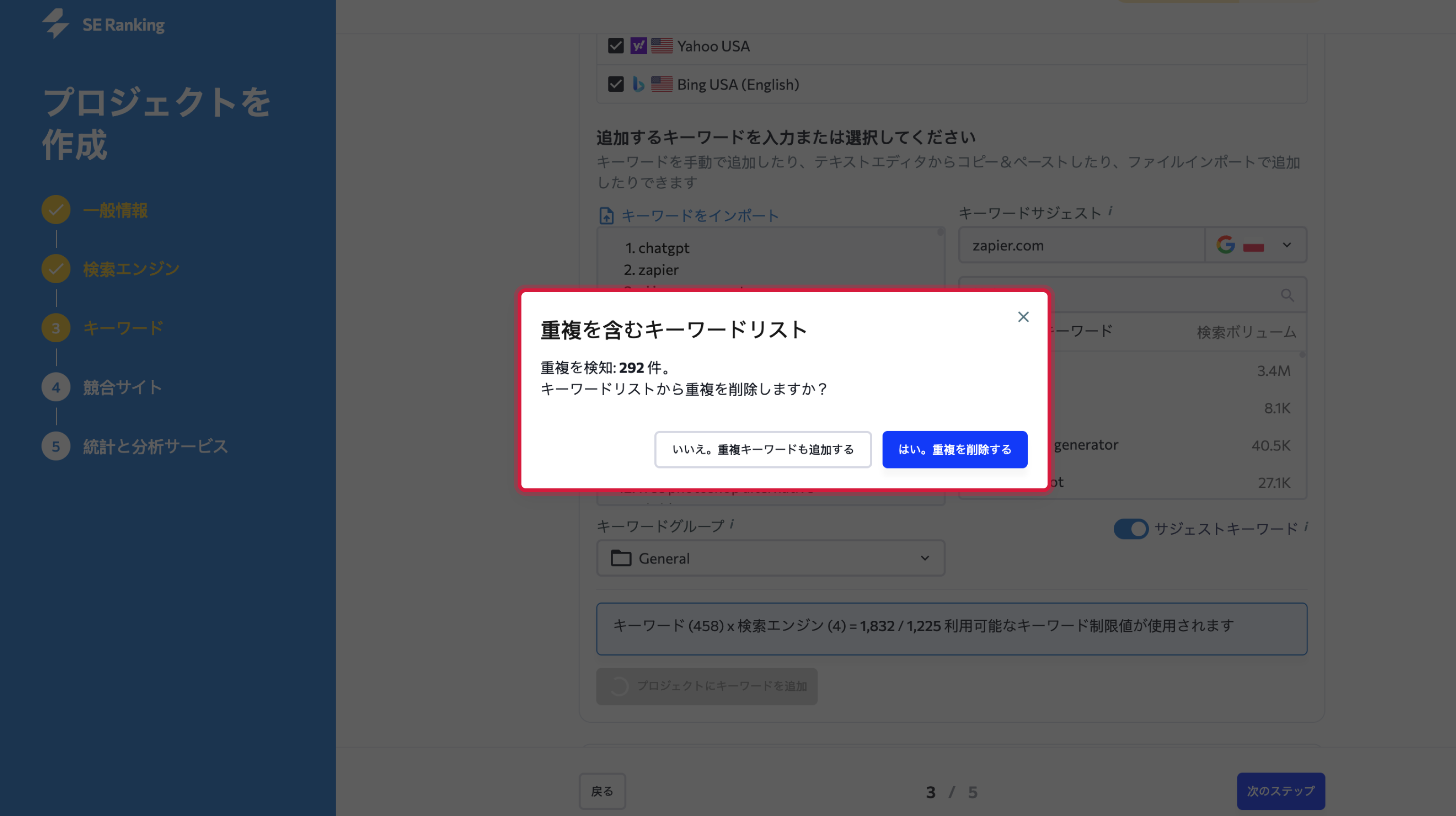 Grouping and sorting keywords_JP_02.png