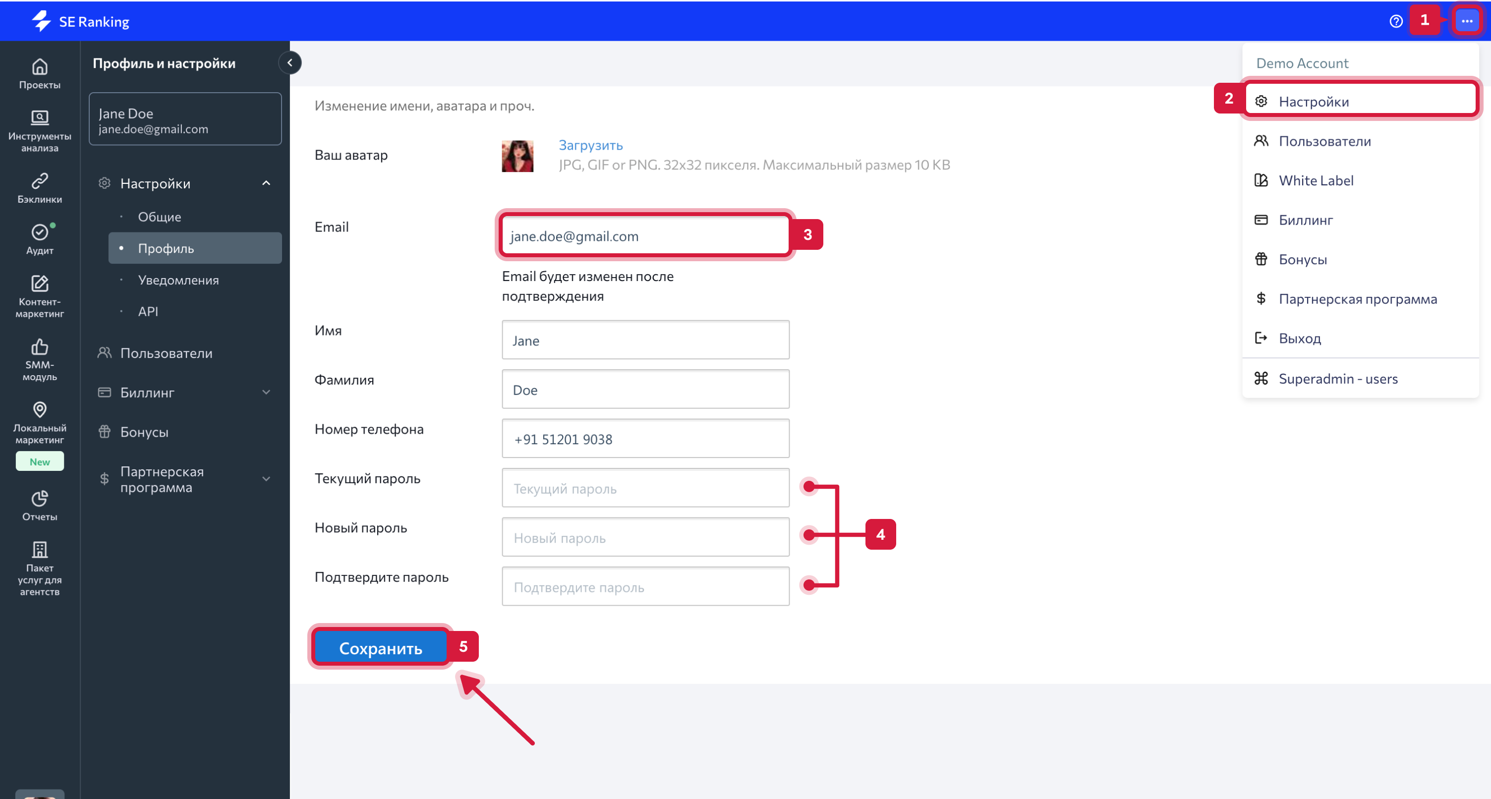 Account_and_project_settings_FAQ_RU_08.png