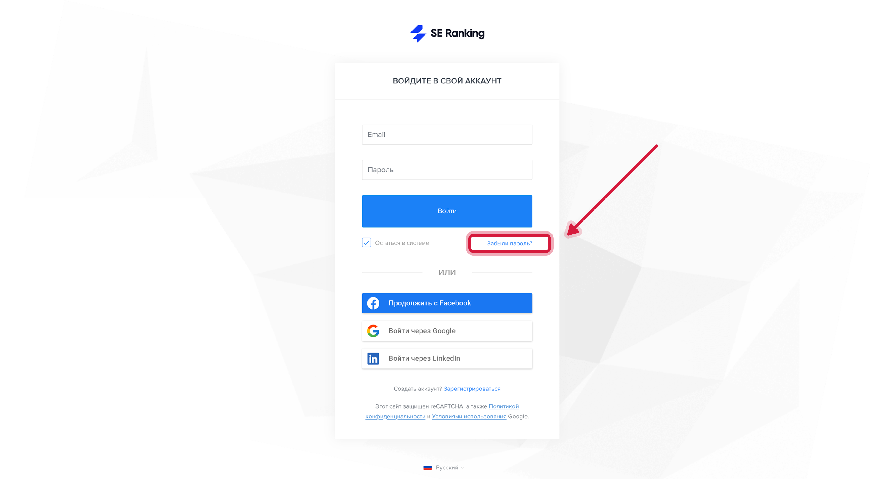 Account_and_project_settings_FAQ_RU_01.png