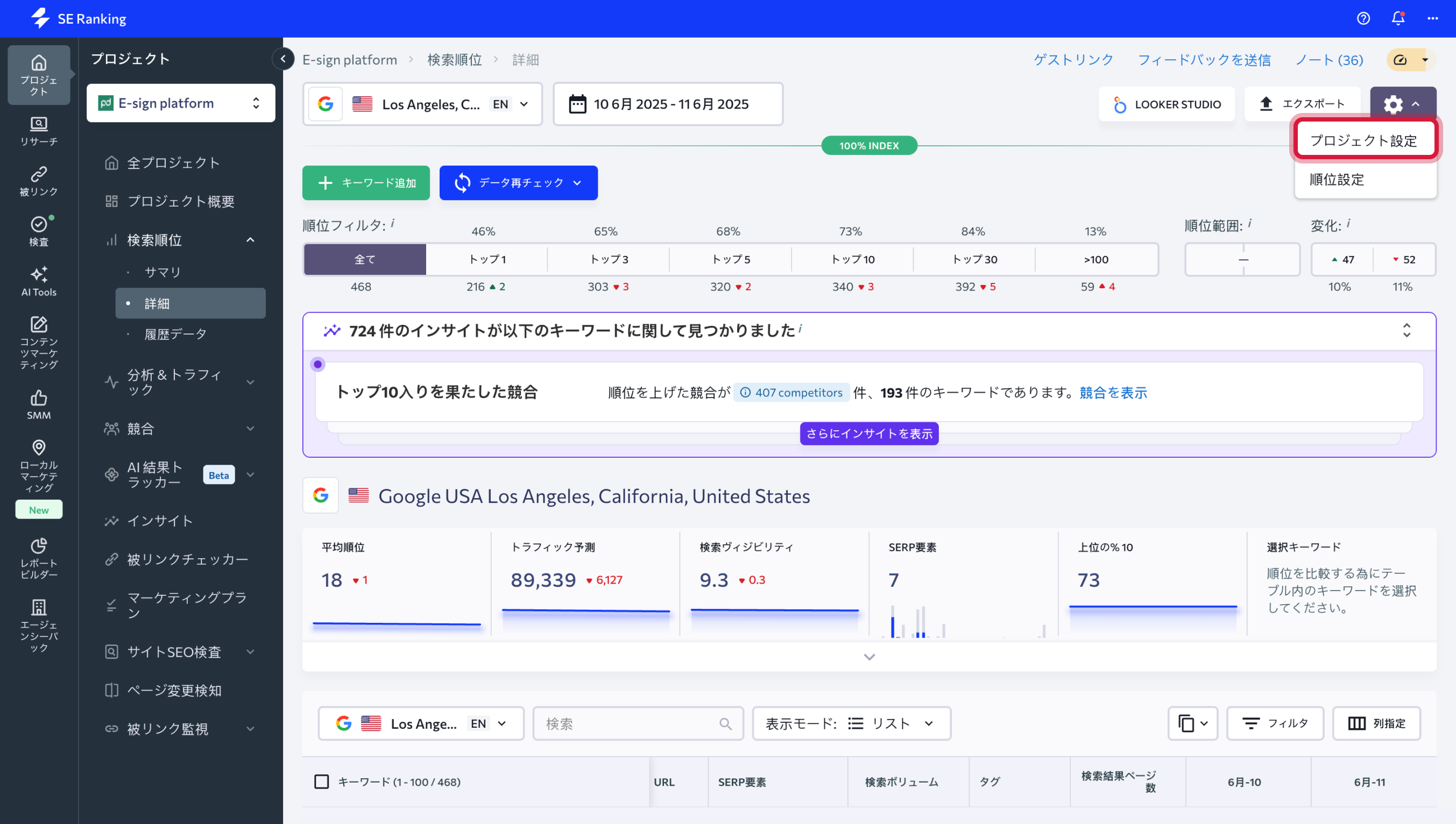 Import CSV file_JP_01.png