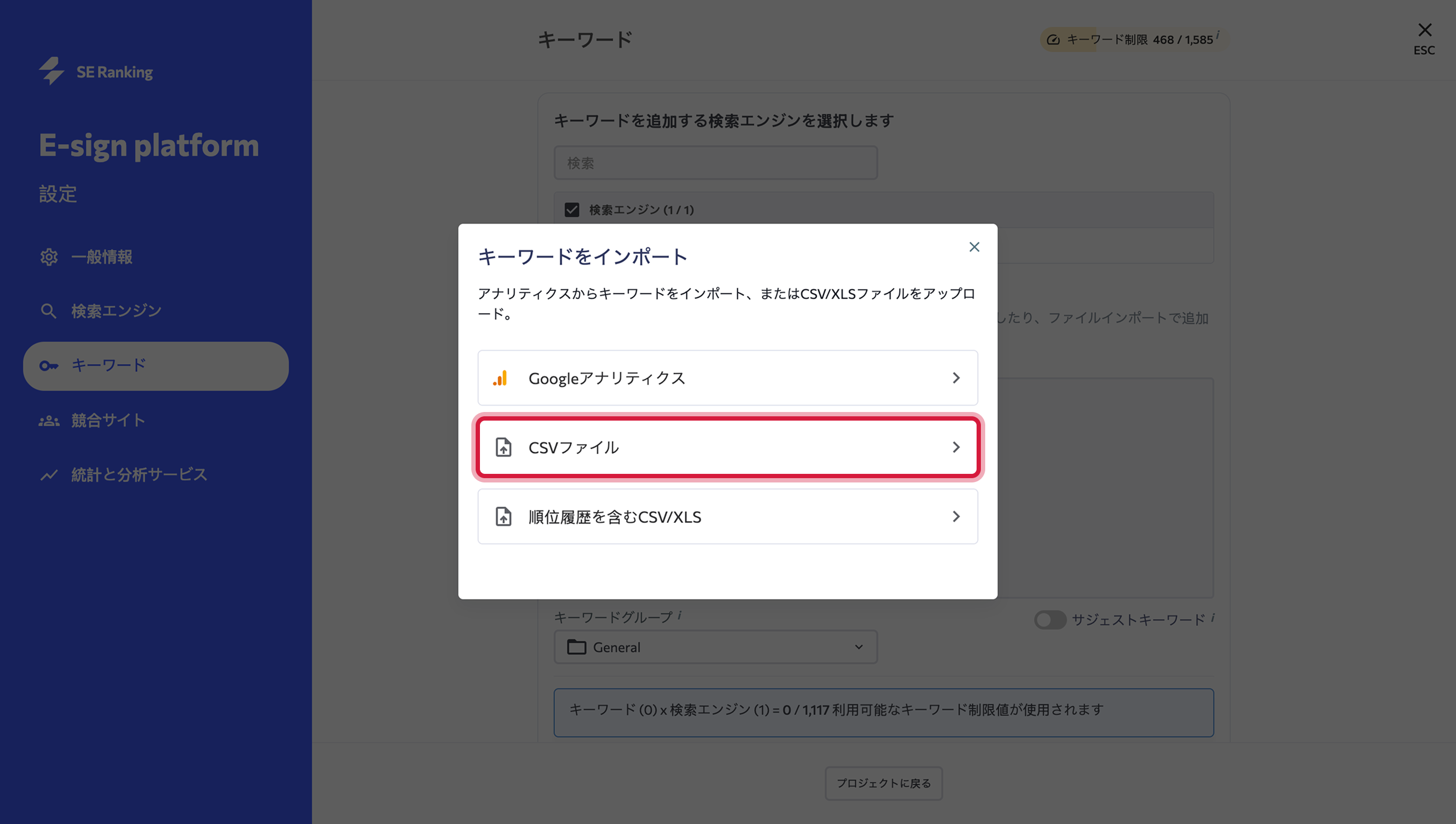 Import CSV file_JP_03.png
