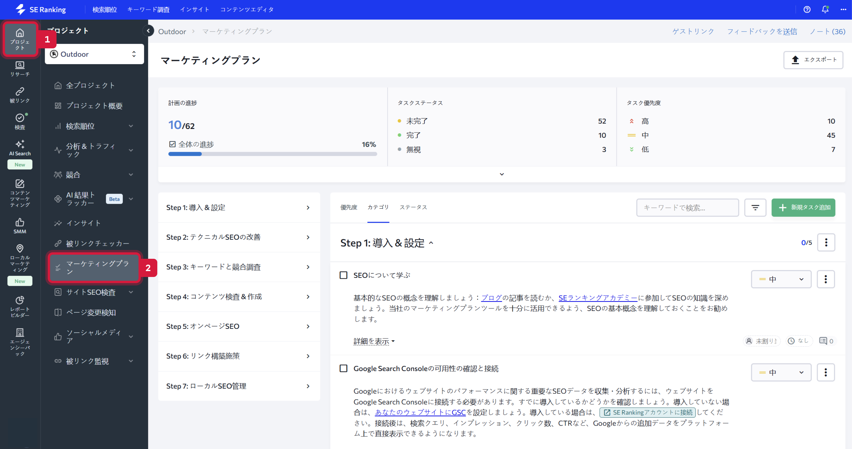 what is marketing plan_JP_01.png