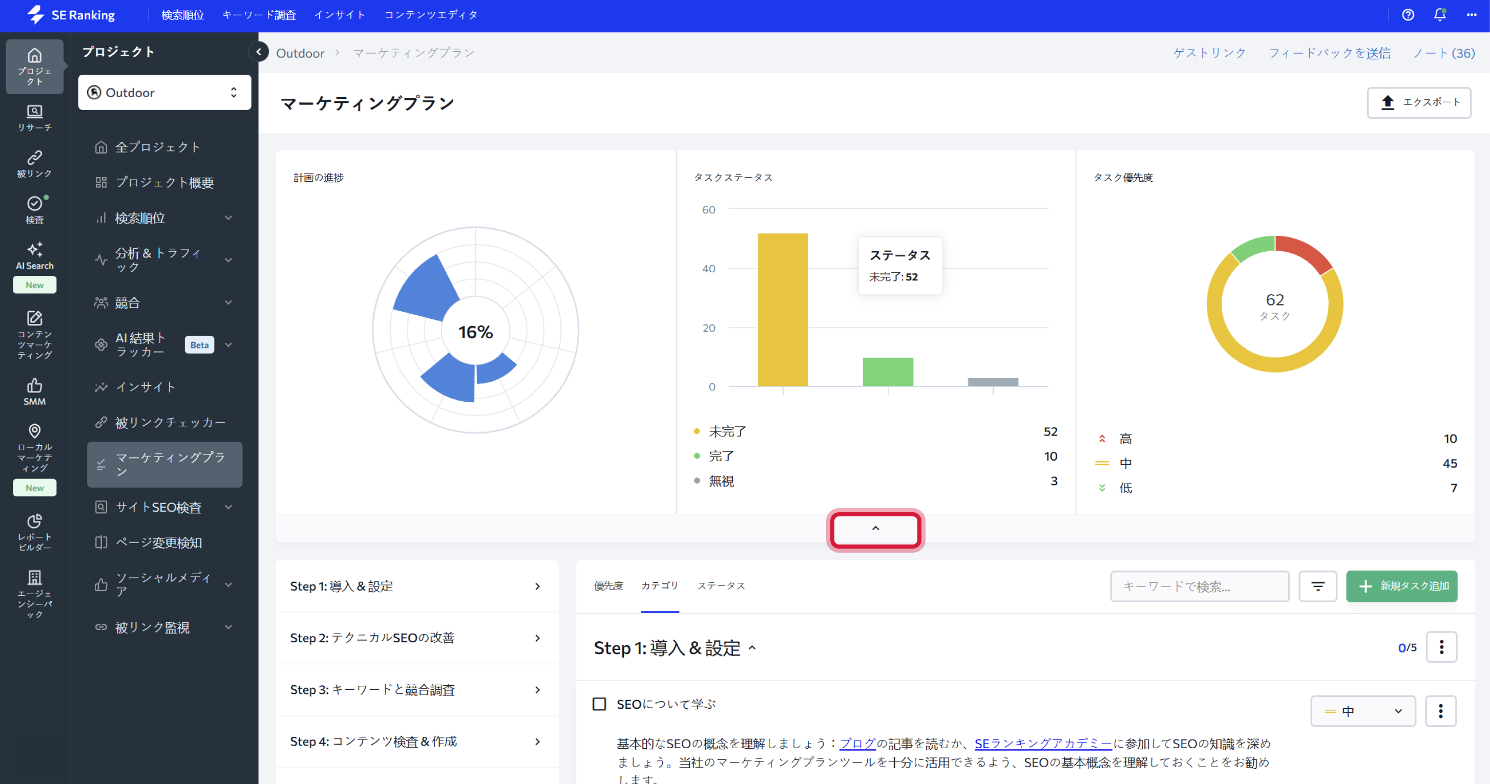 how to work with Mark Plan_JP_01.png