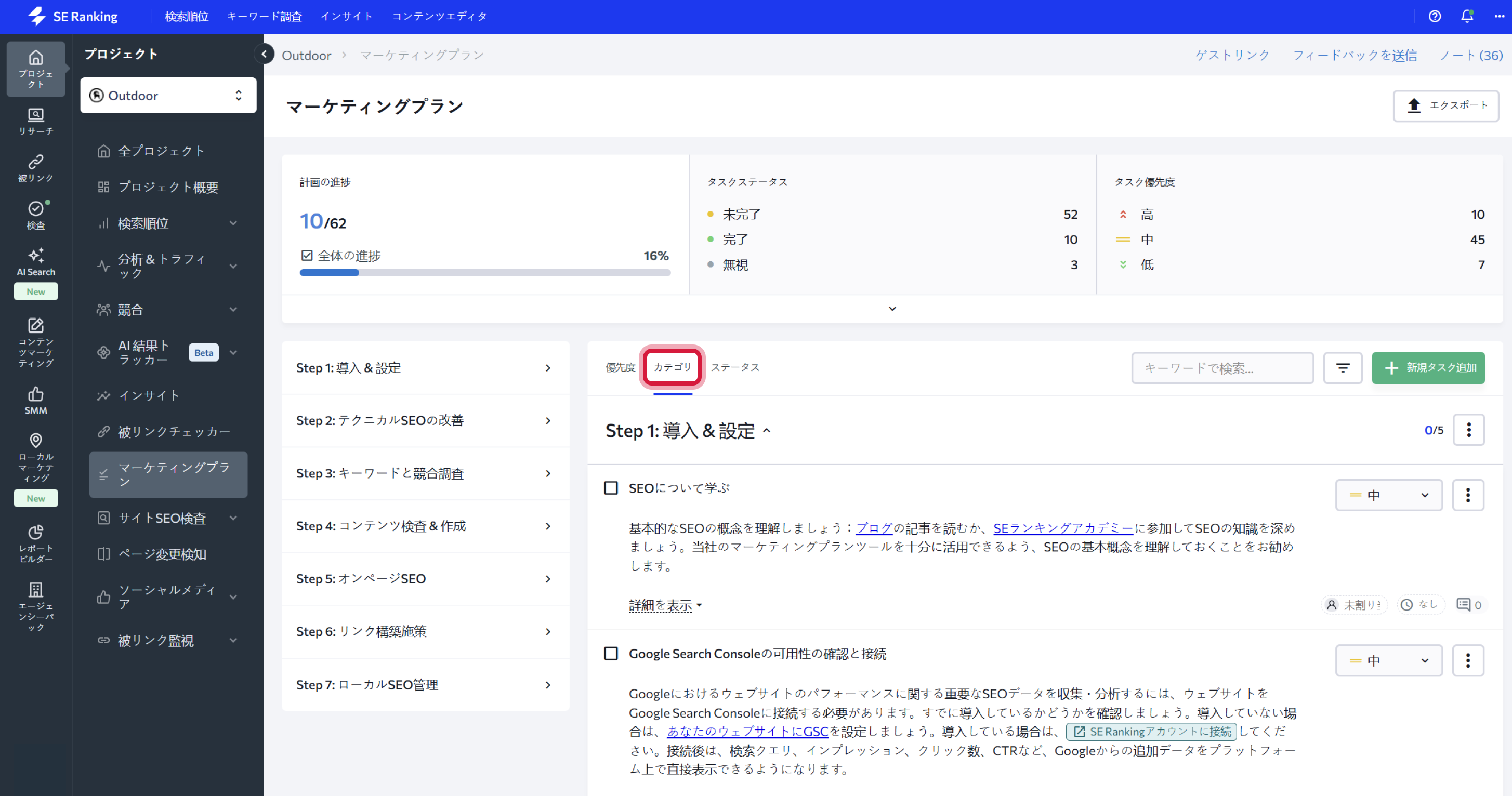 how to work with Mark Plan_JP_02.png
