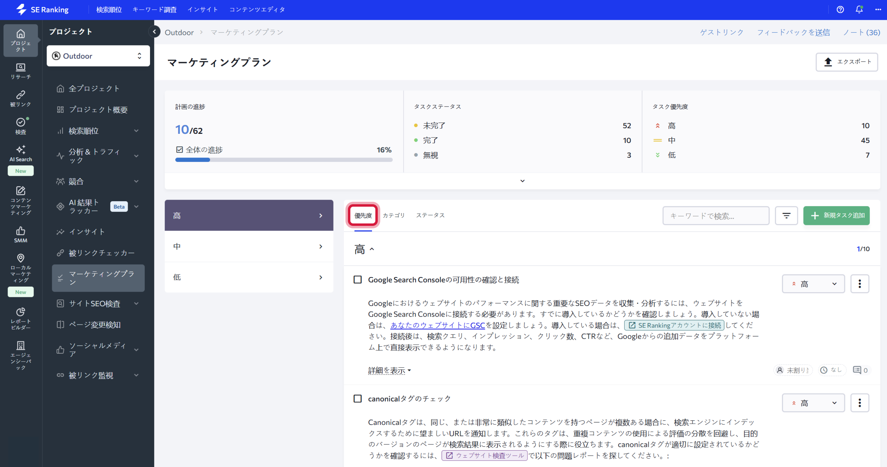 how to work with Mark Plan_JP_03.png