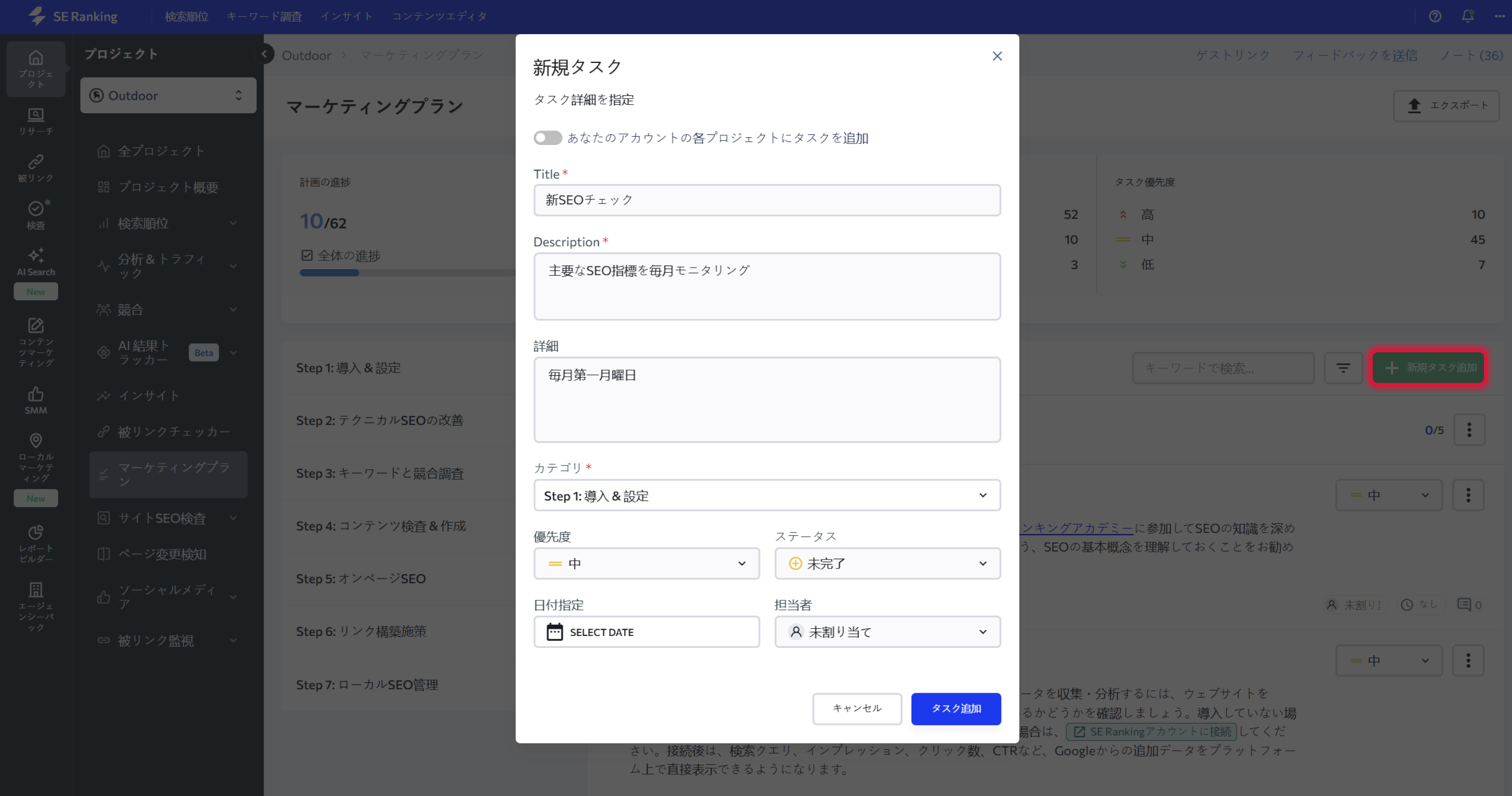 how to work with Mark Plan_JP_05.png