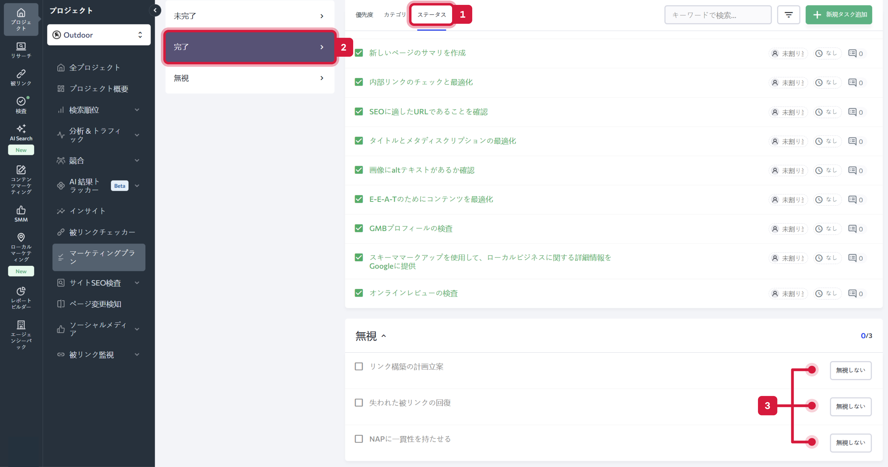 how to work with Mark Plan_JP_04.png