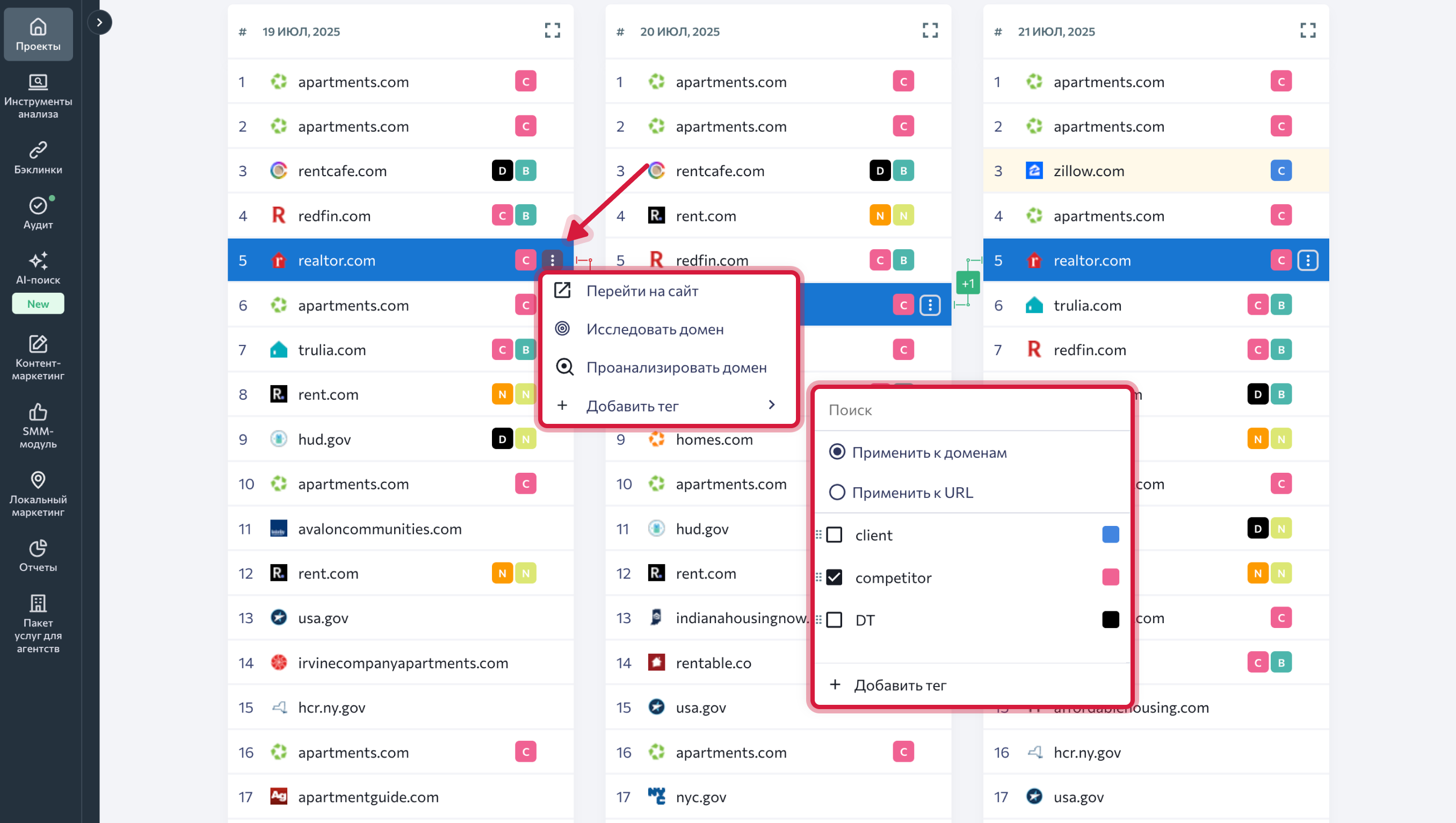 SERP Competitors_RU_03.png