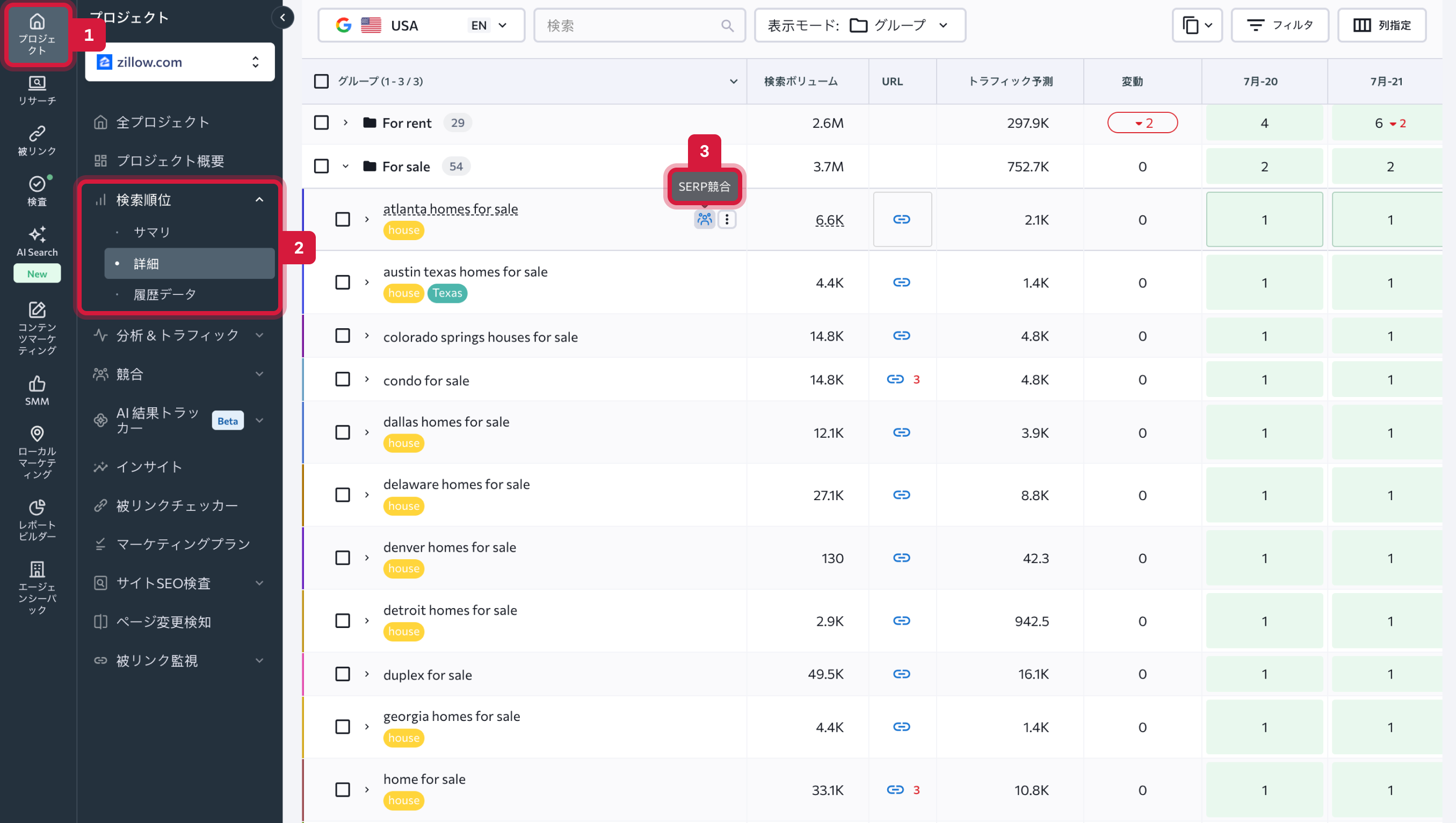 SERP Competitors_JP_01 (1).png