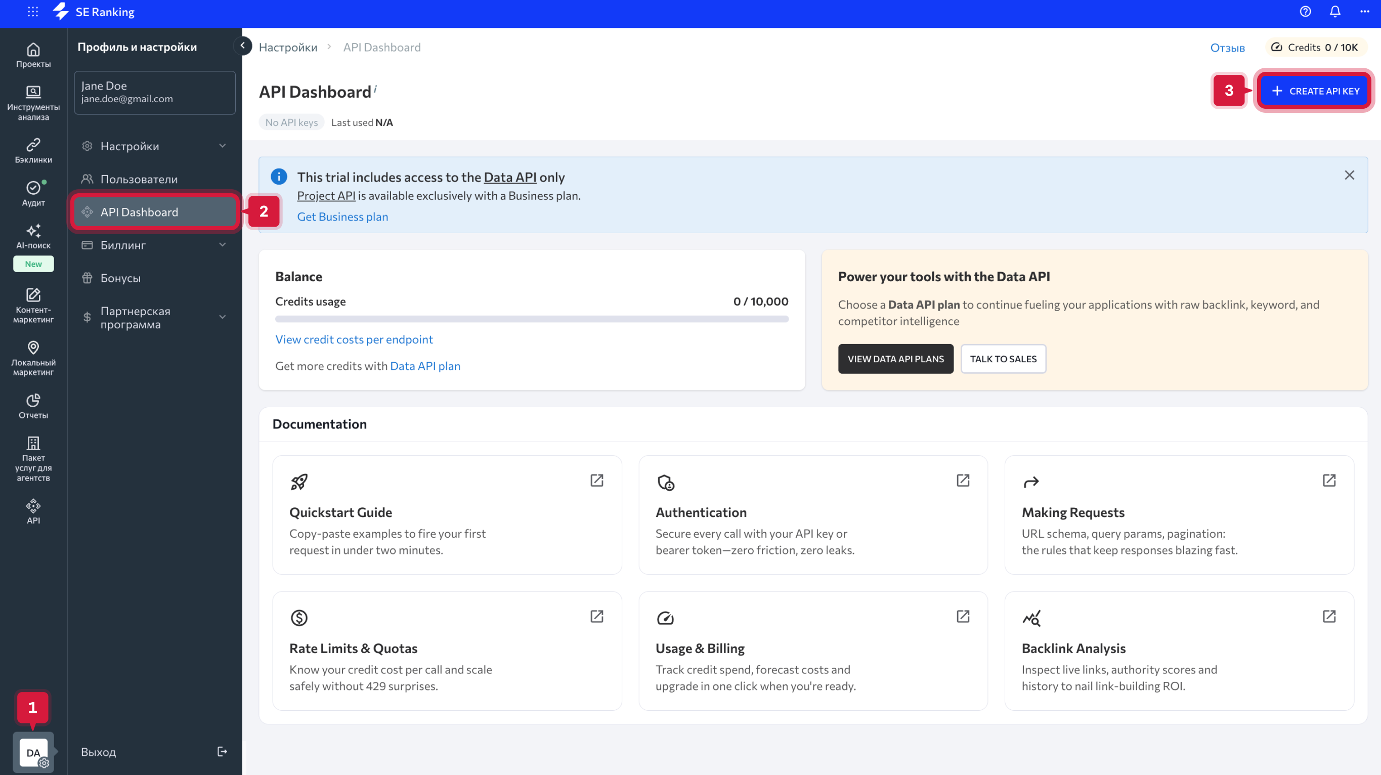 Data API_RU_01 (1).png