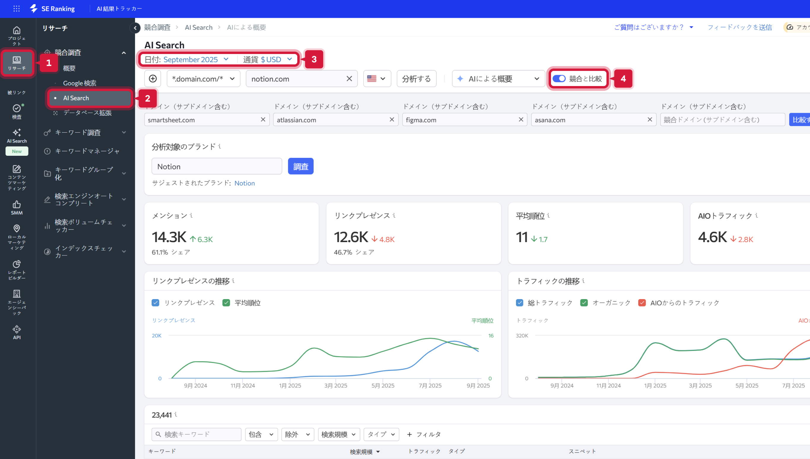 CR article_JP_01.png