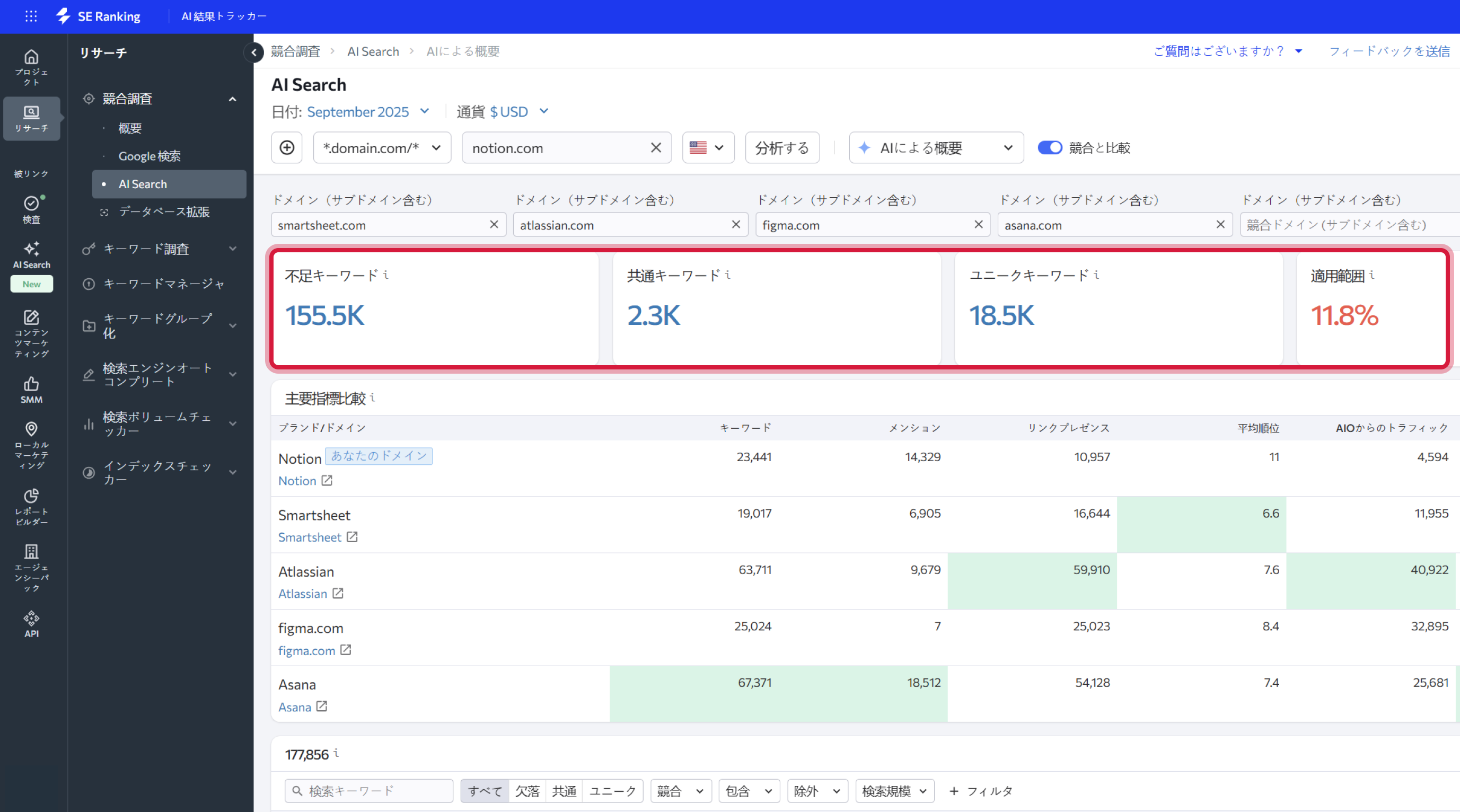 CR article_JP_02.png