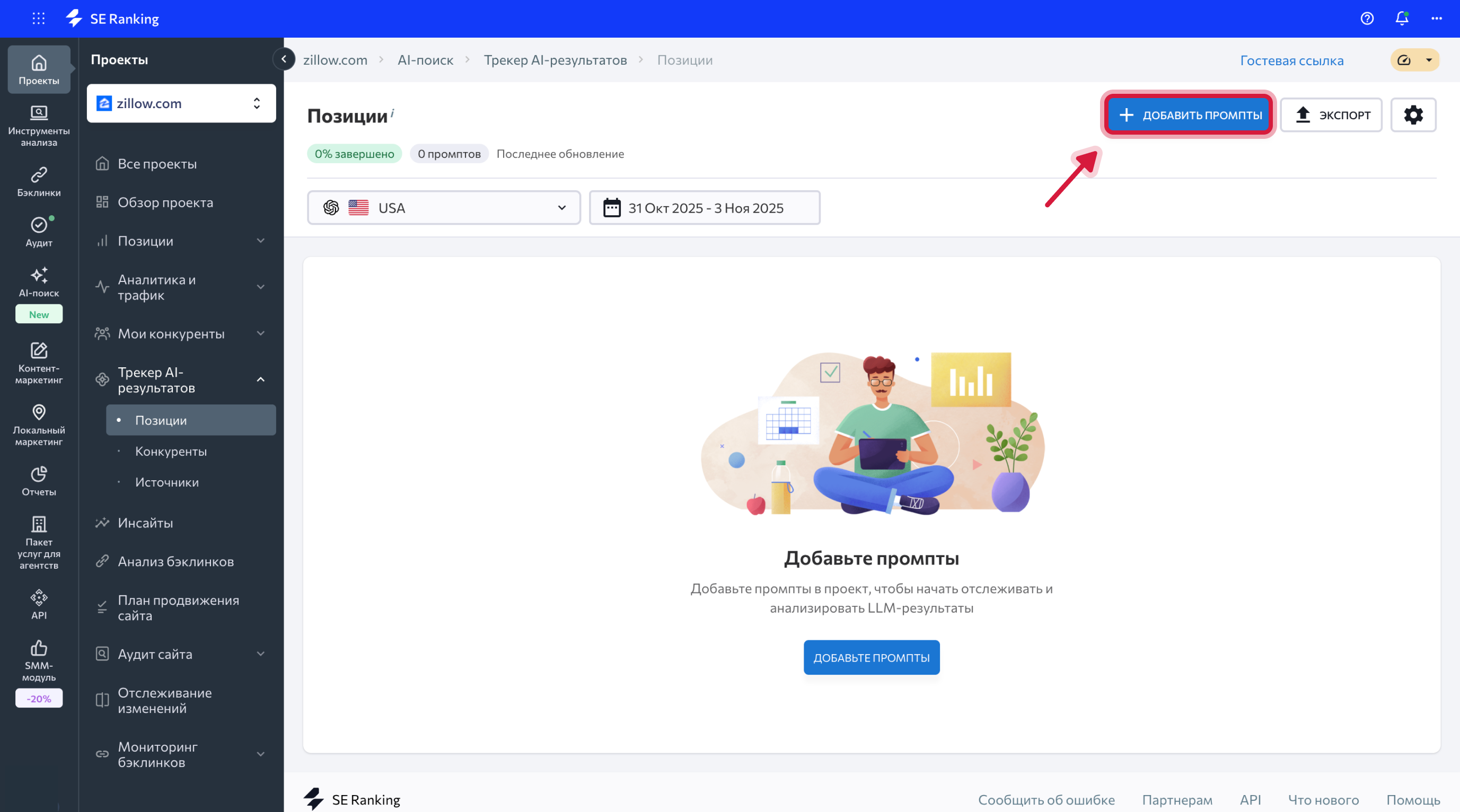 AIRT Articles_RU_02.png