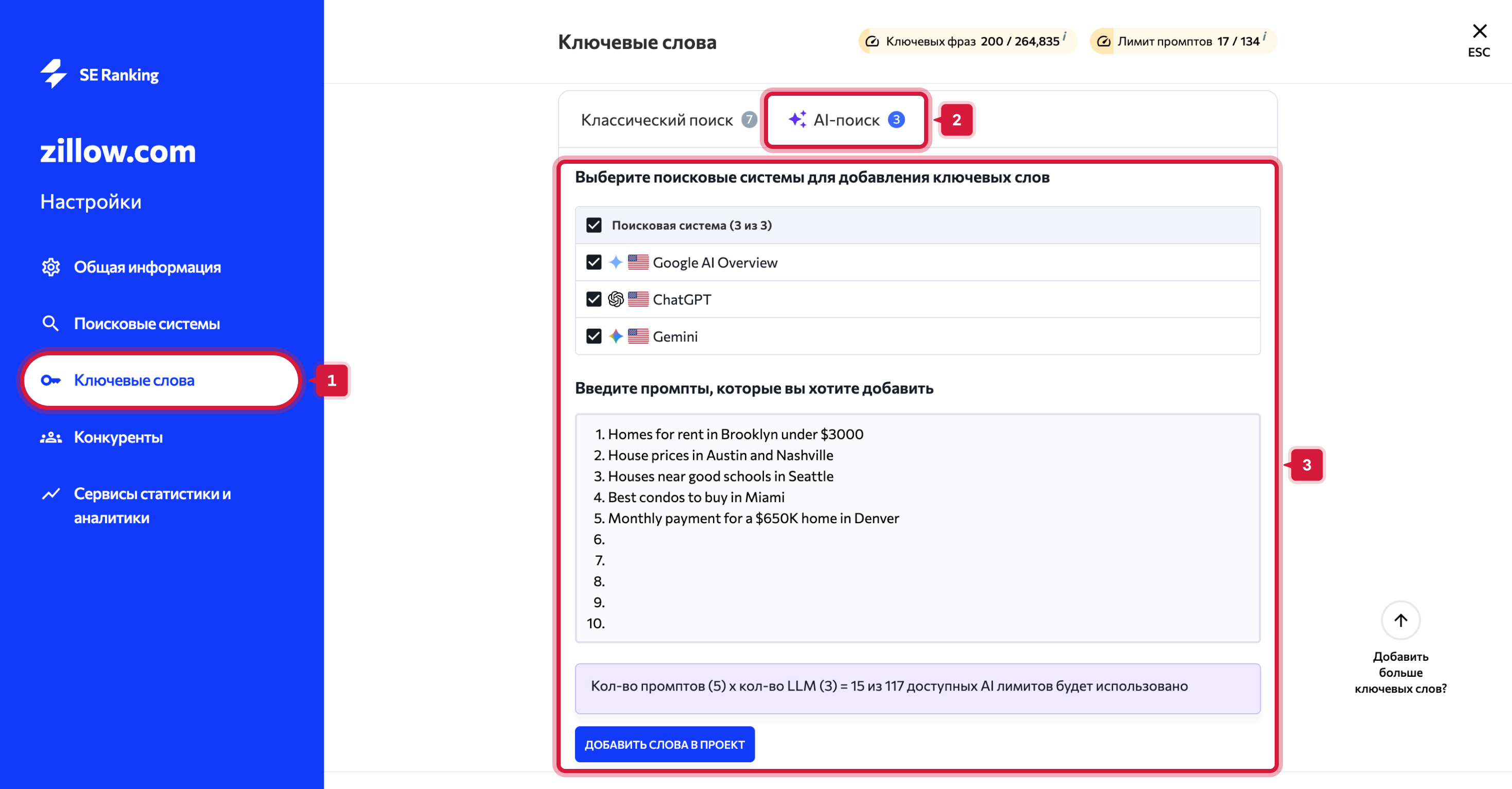 AIRT Articles_RU_04.png