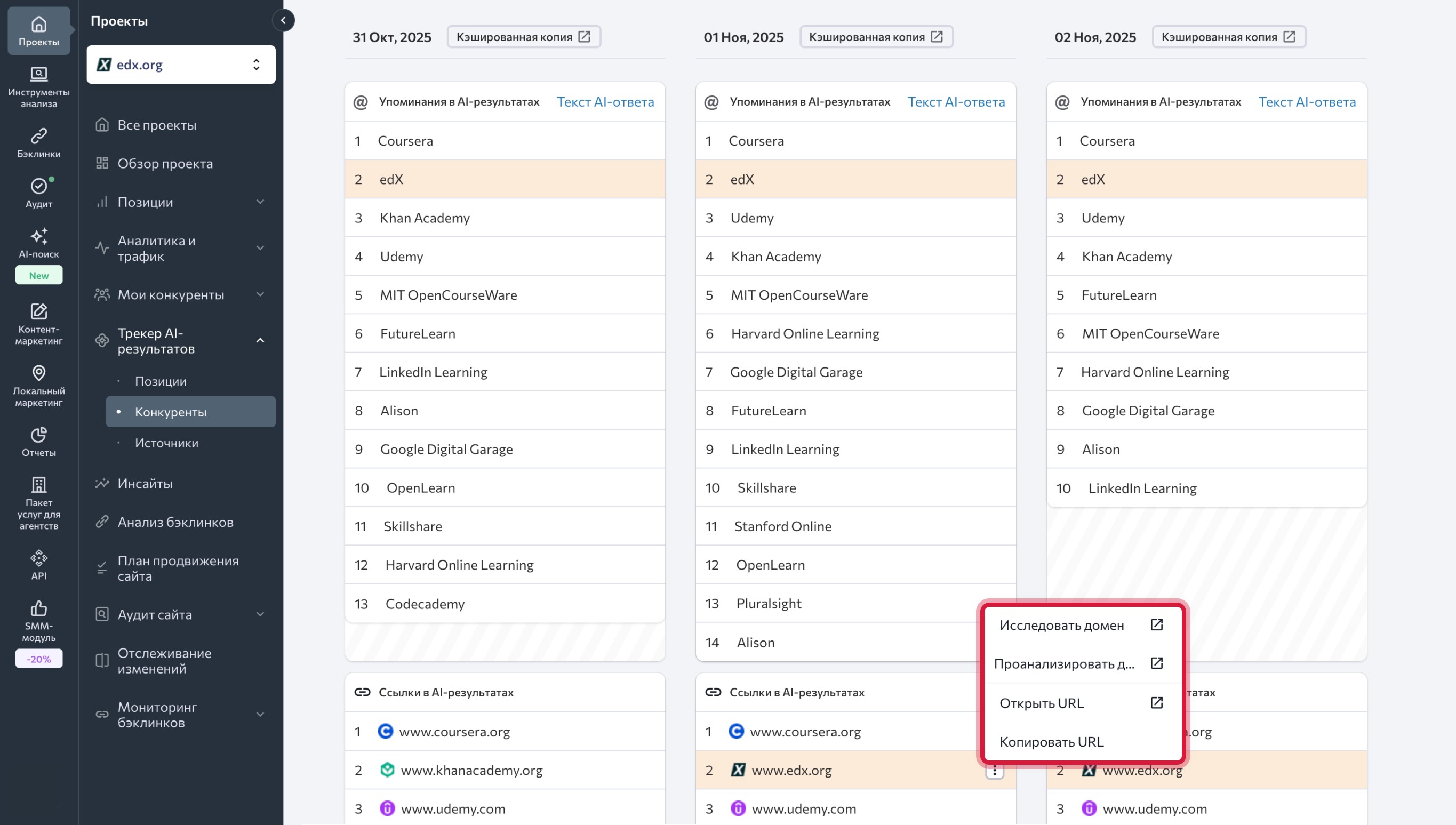 AIRT Articles_RU_09.png