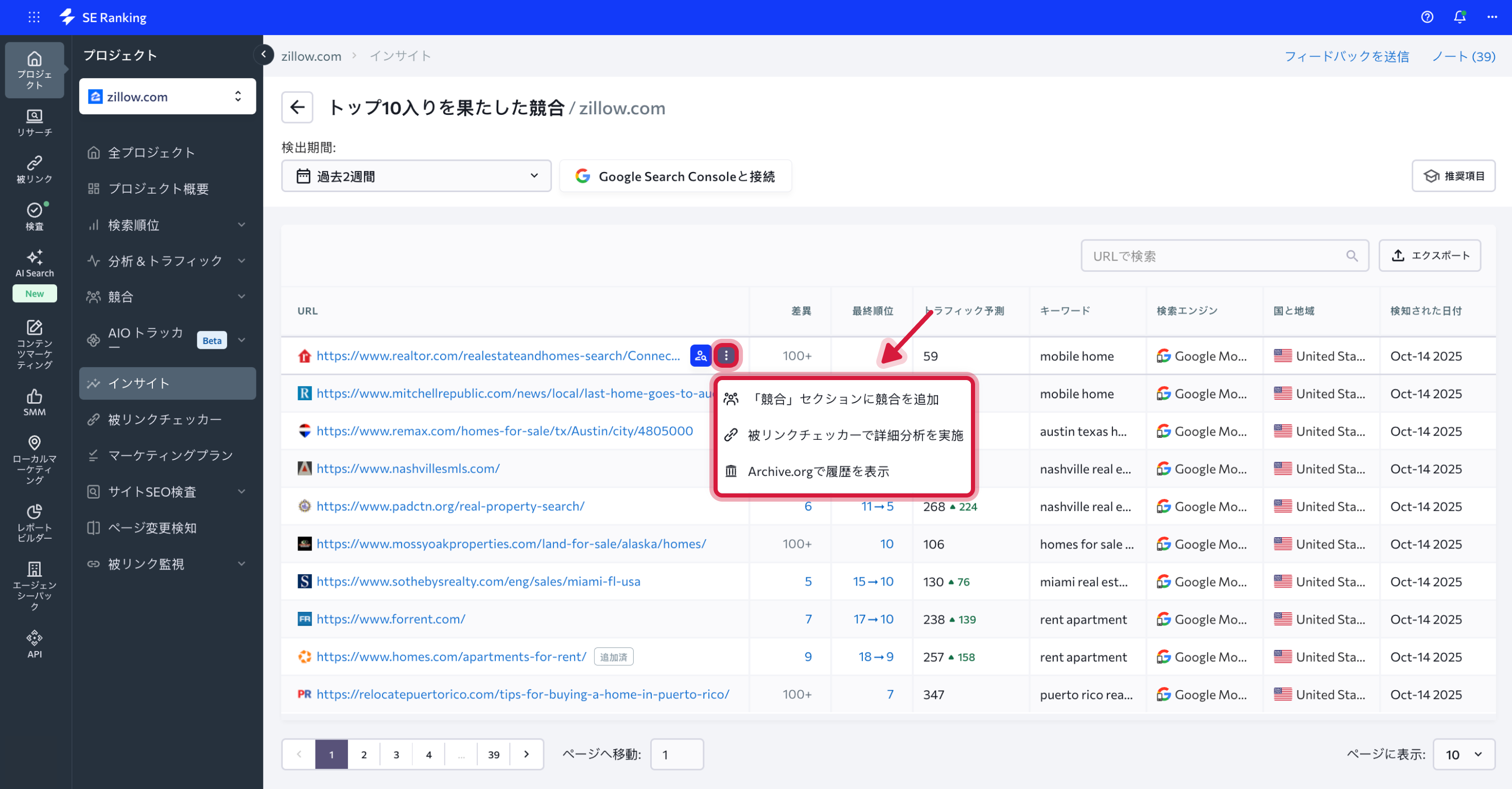 Competitors who jumped to the Top 10_JP_05.png