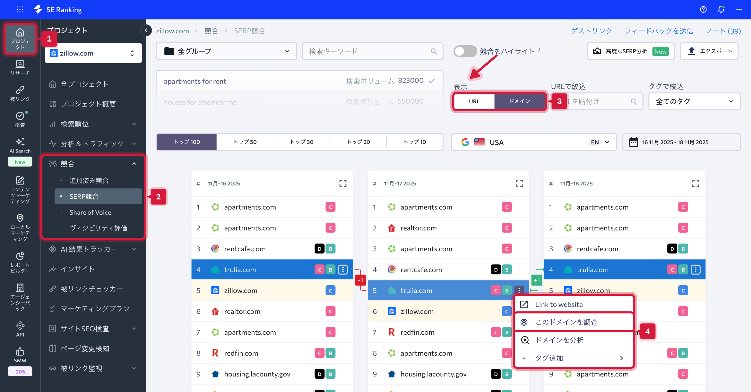 Competitive Research Overview_JP_03.png