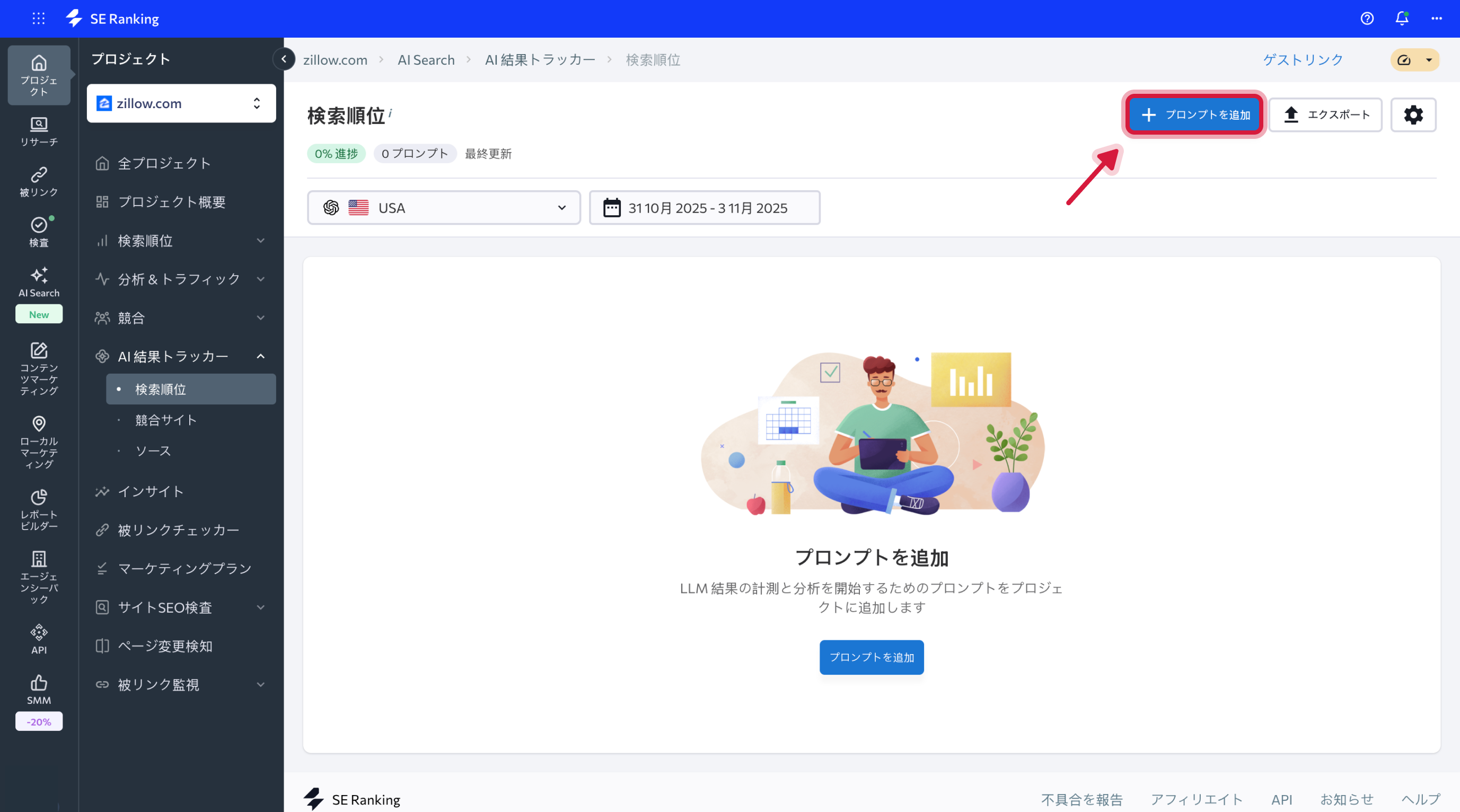 AIRT Articles_JP_02.png