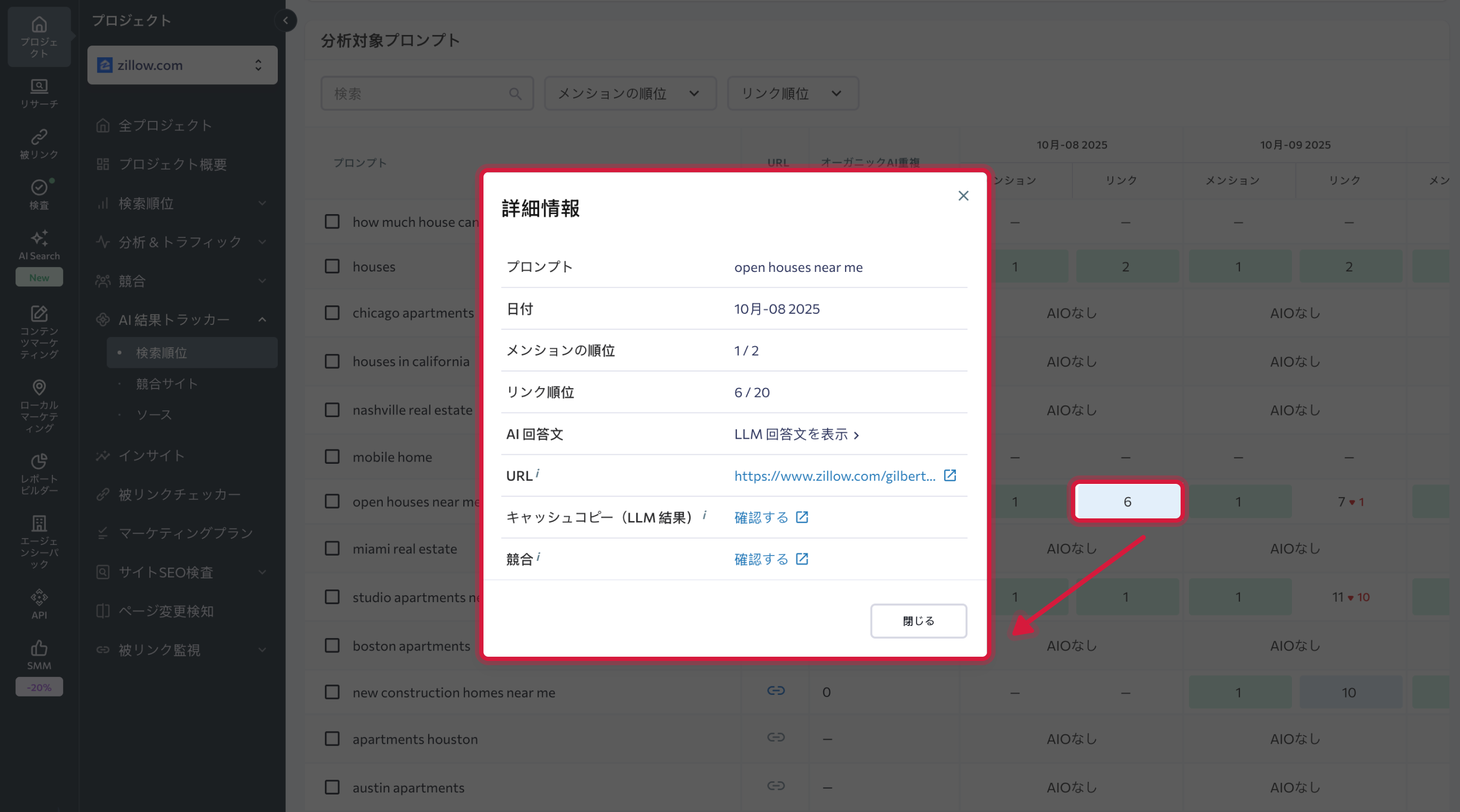 AIRT Articles_JP_06.png