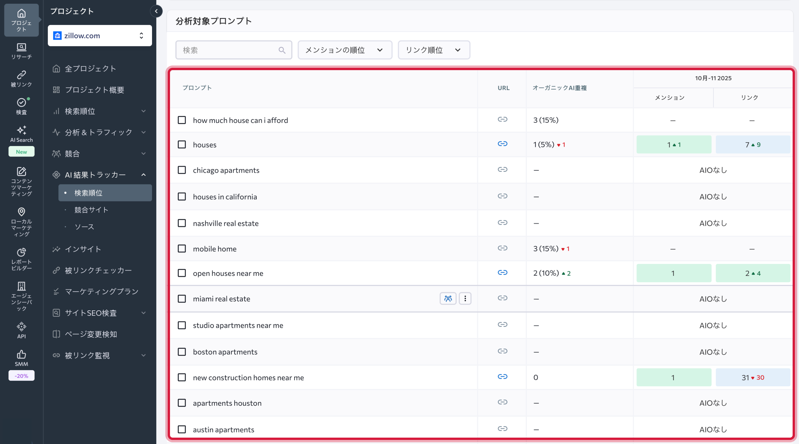 AIRT Articles_JP_05.png