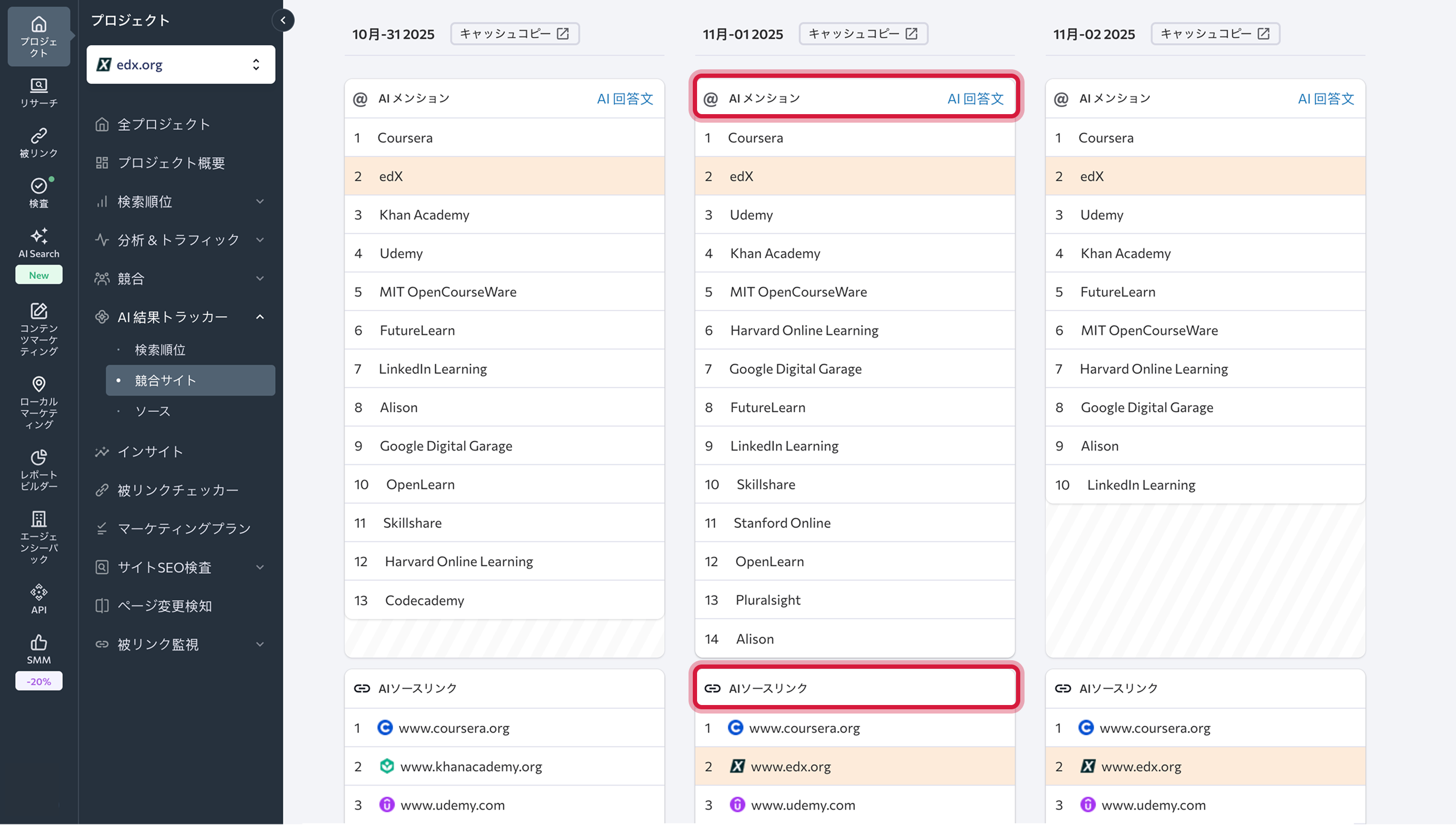 AIRT Articles_JP_08.png