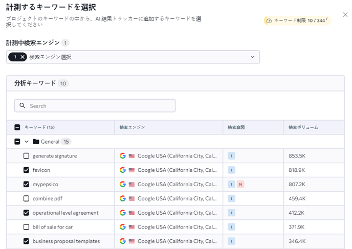 AI-Rankings-JP-1