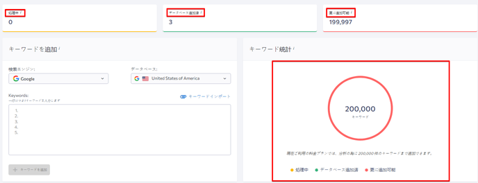 Expand-database-JP-2