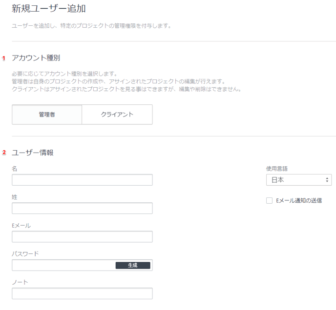 JP2-account-type-and-personal-info